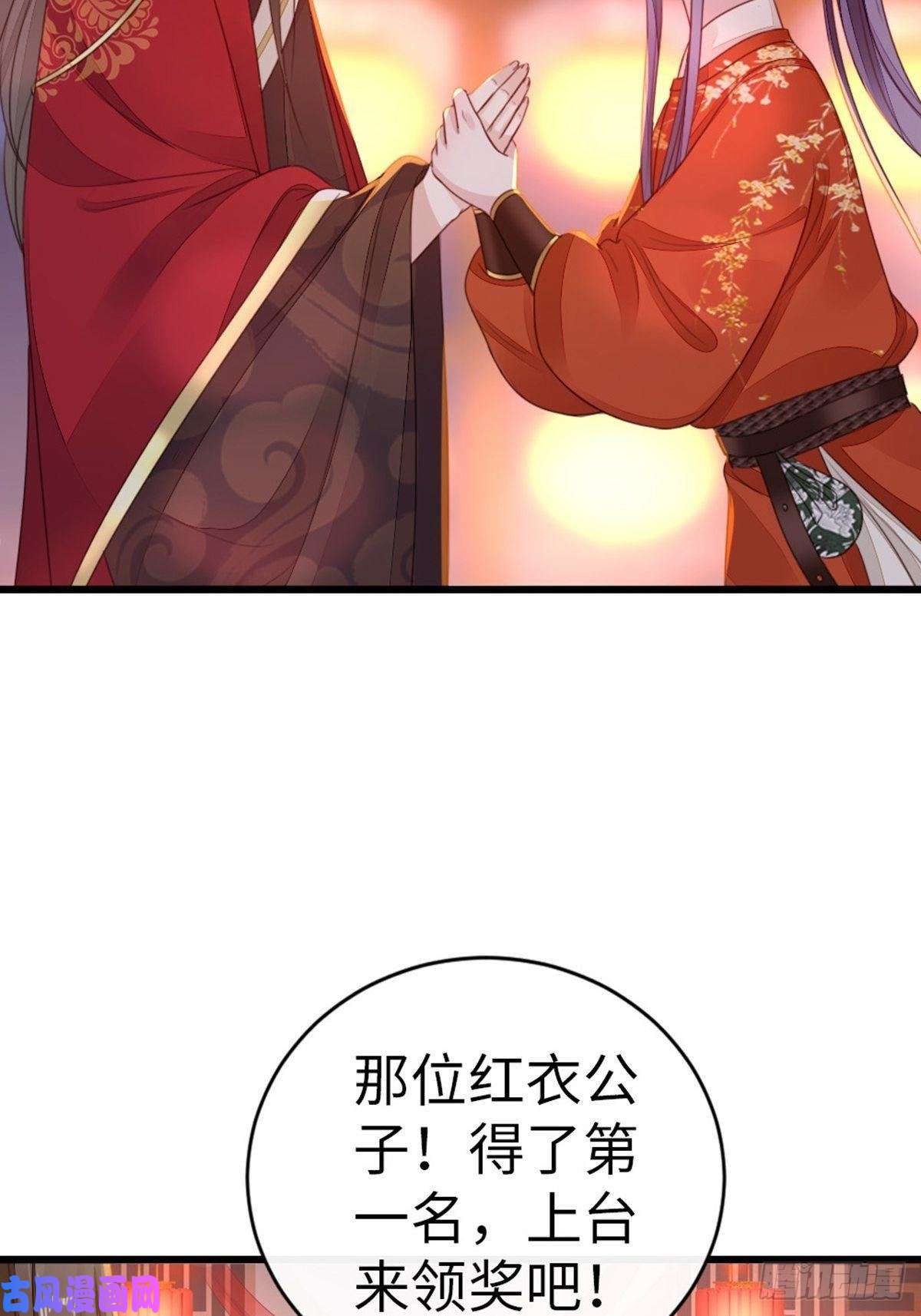 快穿之顶级反派要洗白第45话 奖品