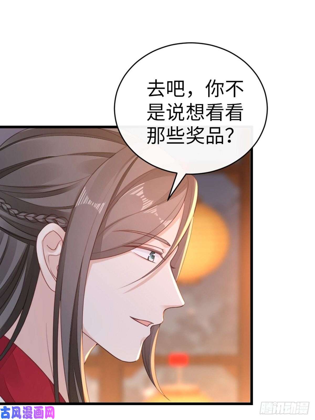 快穿之顶级反派要洗白第45话 奖品