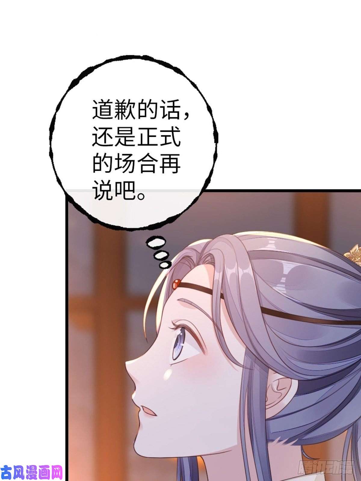 快穿之顶级反派要洗白第45话 奖品