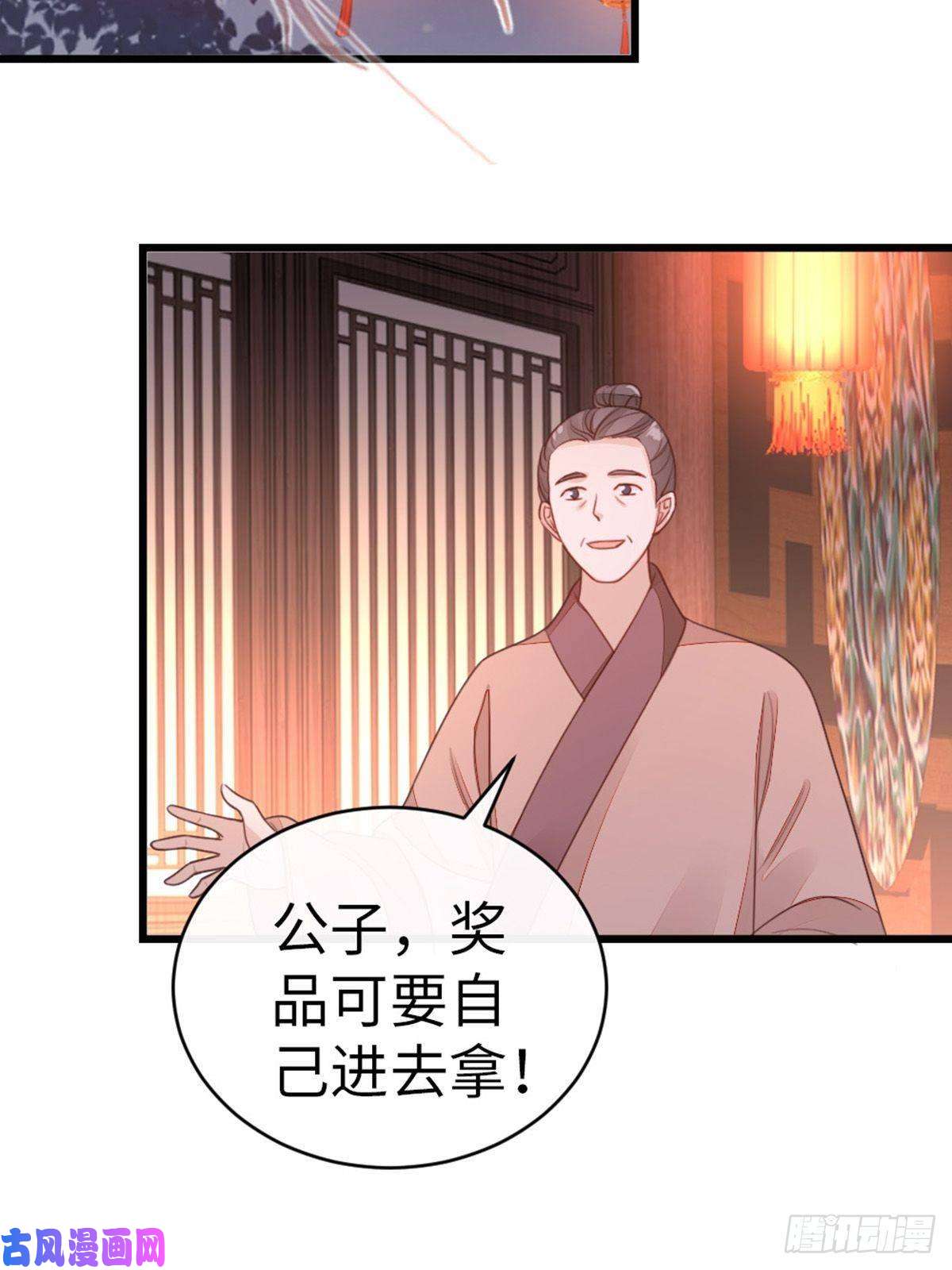 快穿之顶级反派要洗白第45话 奖品