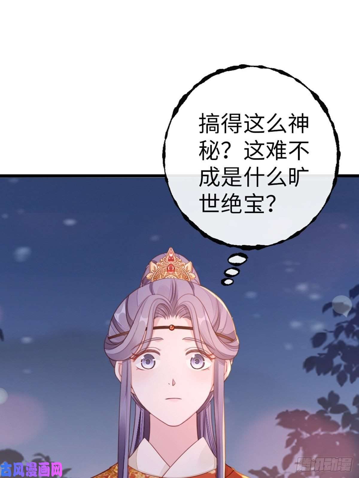 快穿之顶级反派要洗白第45话 奖品