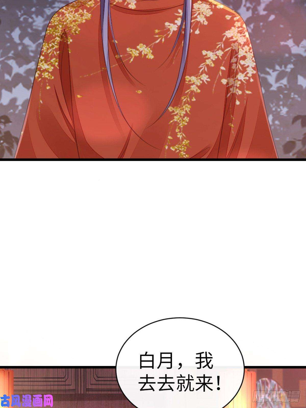 快穿之顶级反派要洗白第45话 奖品