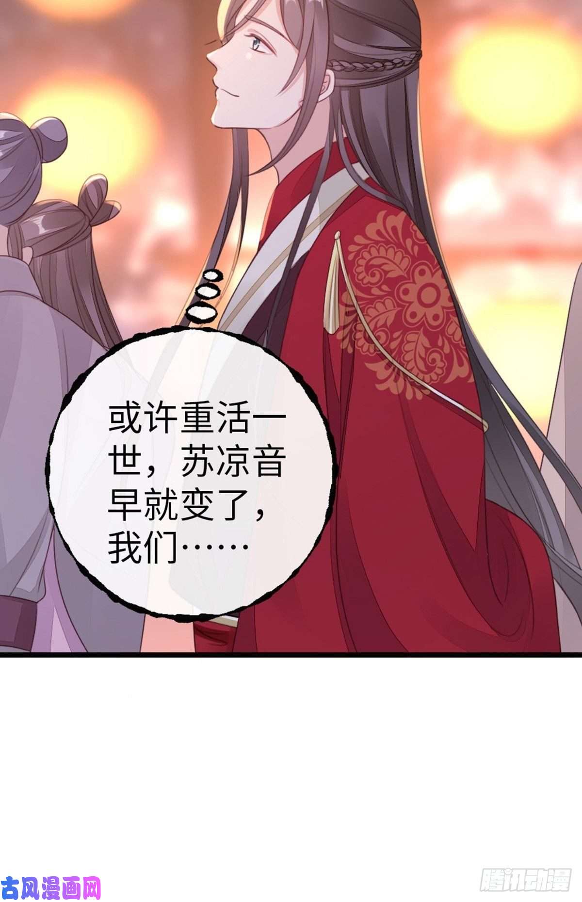 快穿之顶级反派要洗白第45话 奖品