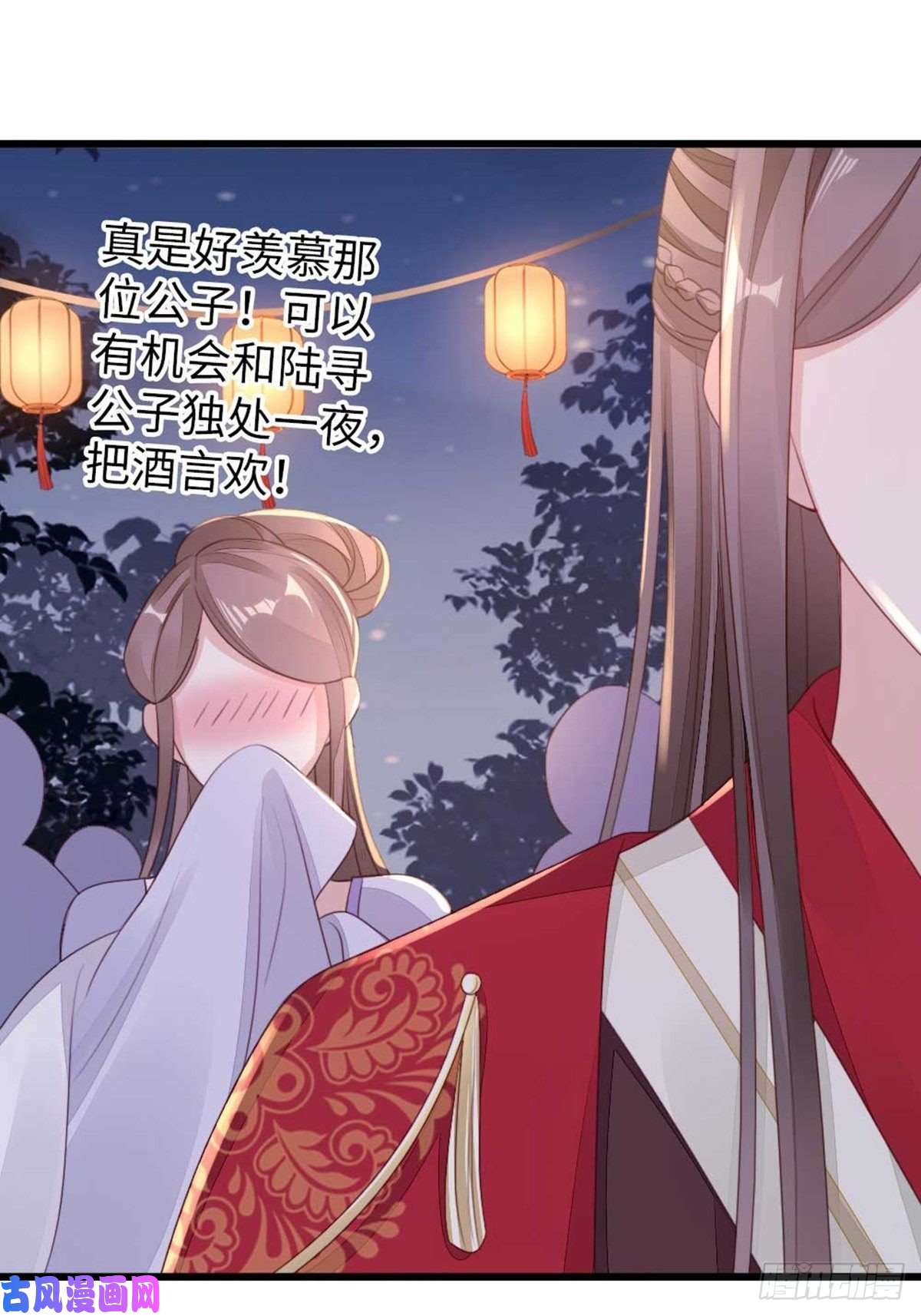 快穿之顶级反派要洗白第45话 奖品