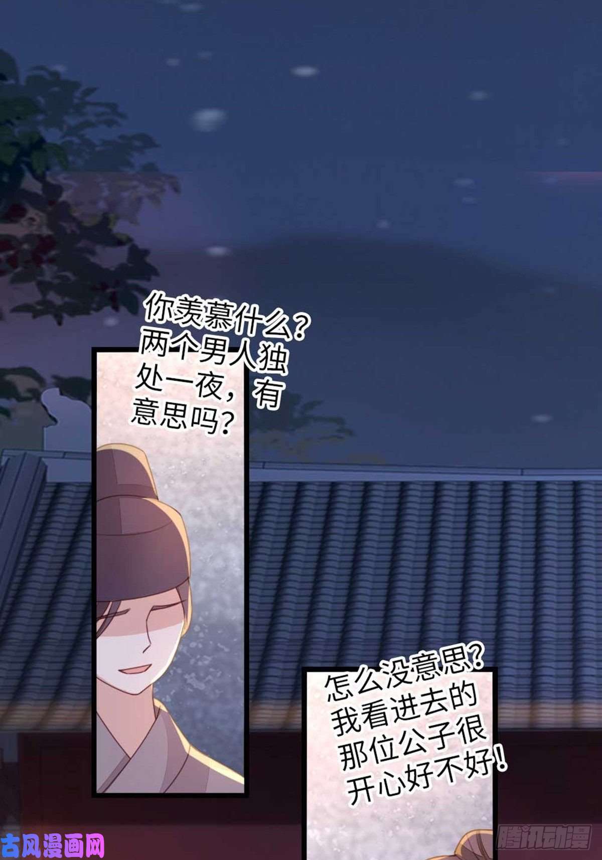 快穿之顶级反派要洗白第45话 奖品