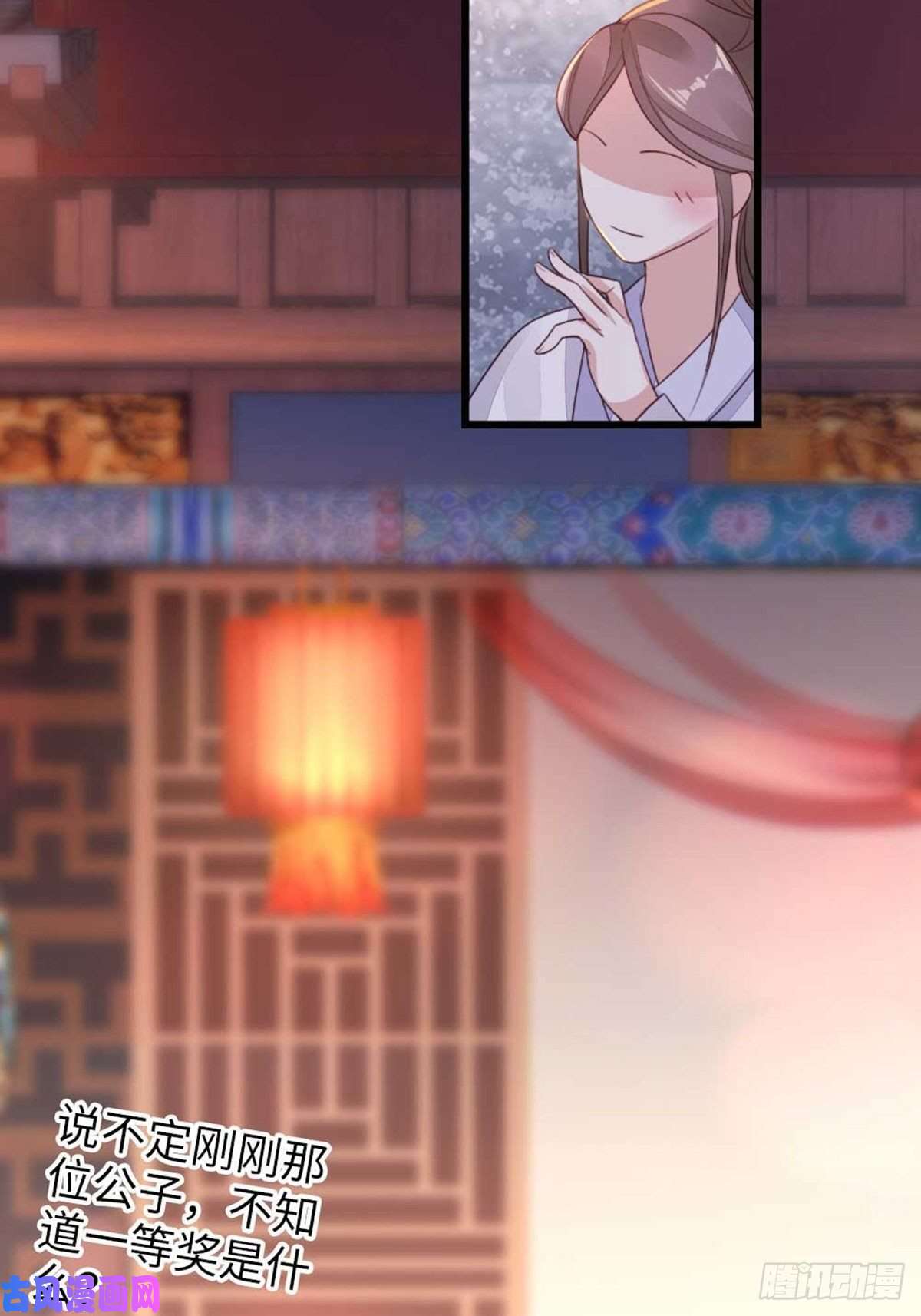 快穿之顶级反派要洗白第45话 奖品