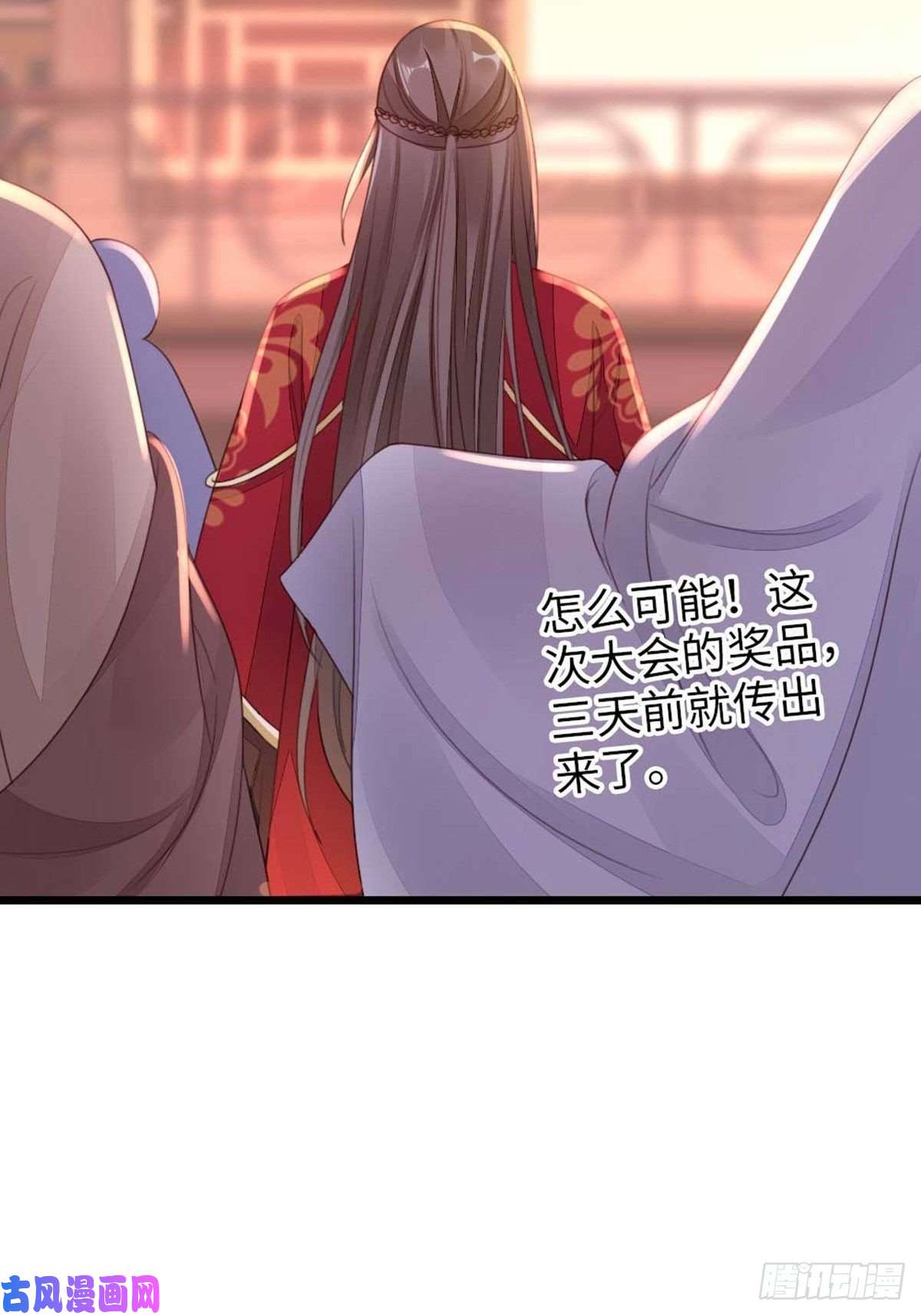 快穿之顶级反派要洗白第45话 奖品