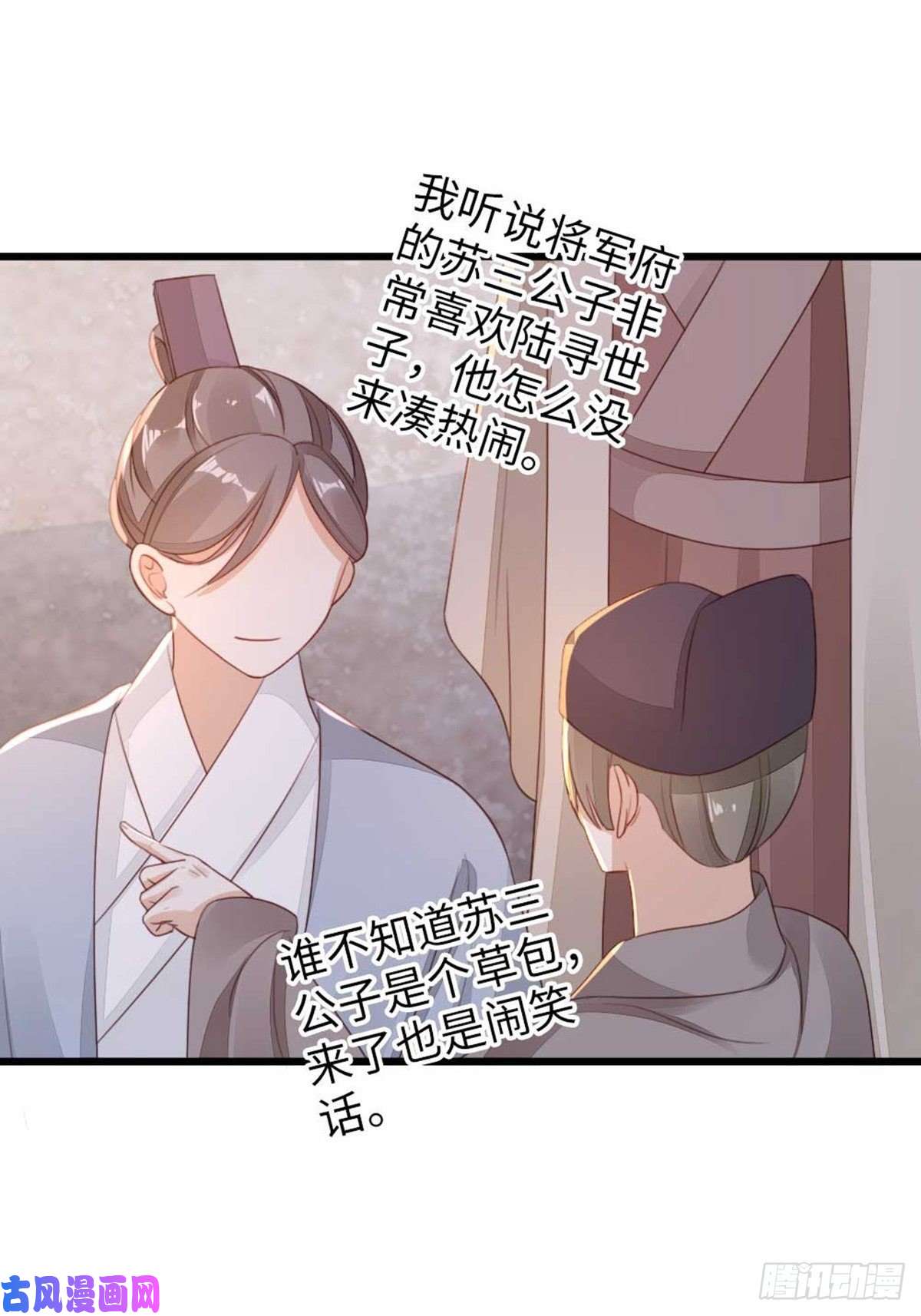 快穿之顶级反派要洗白第45话 奖品