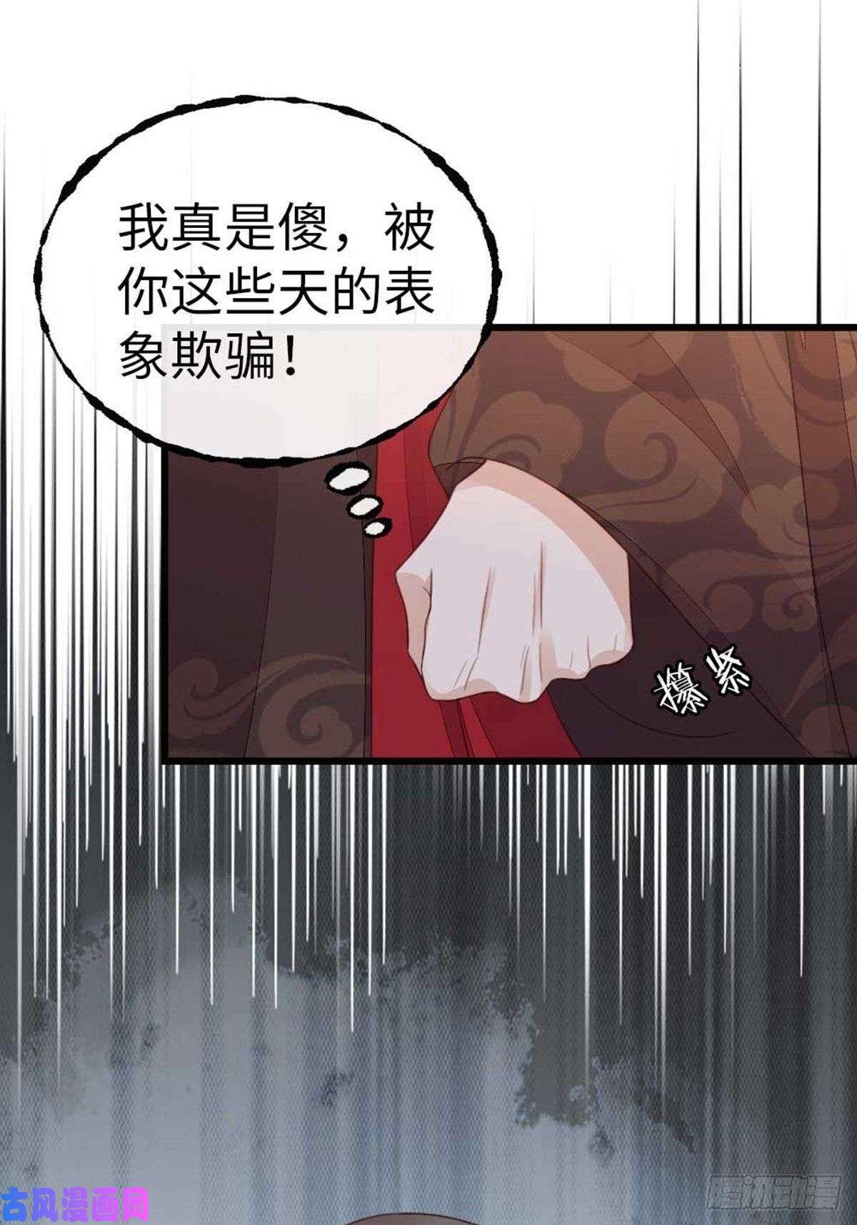 快穿之顶级反派要洗白第45话 奖品