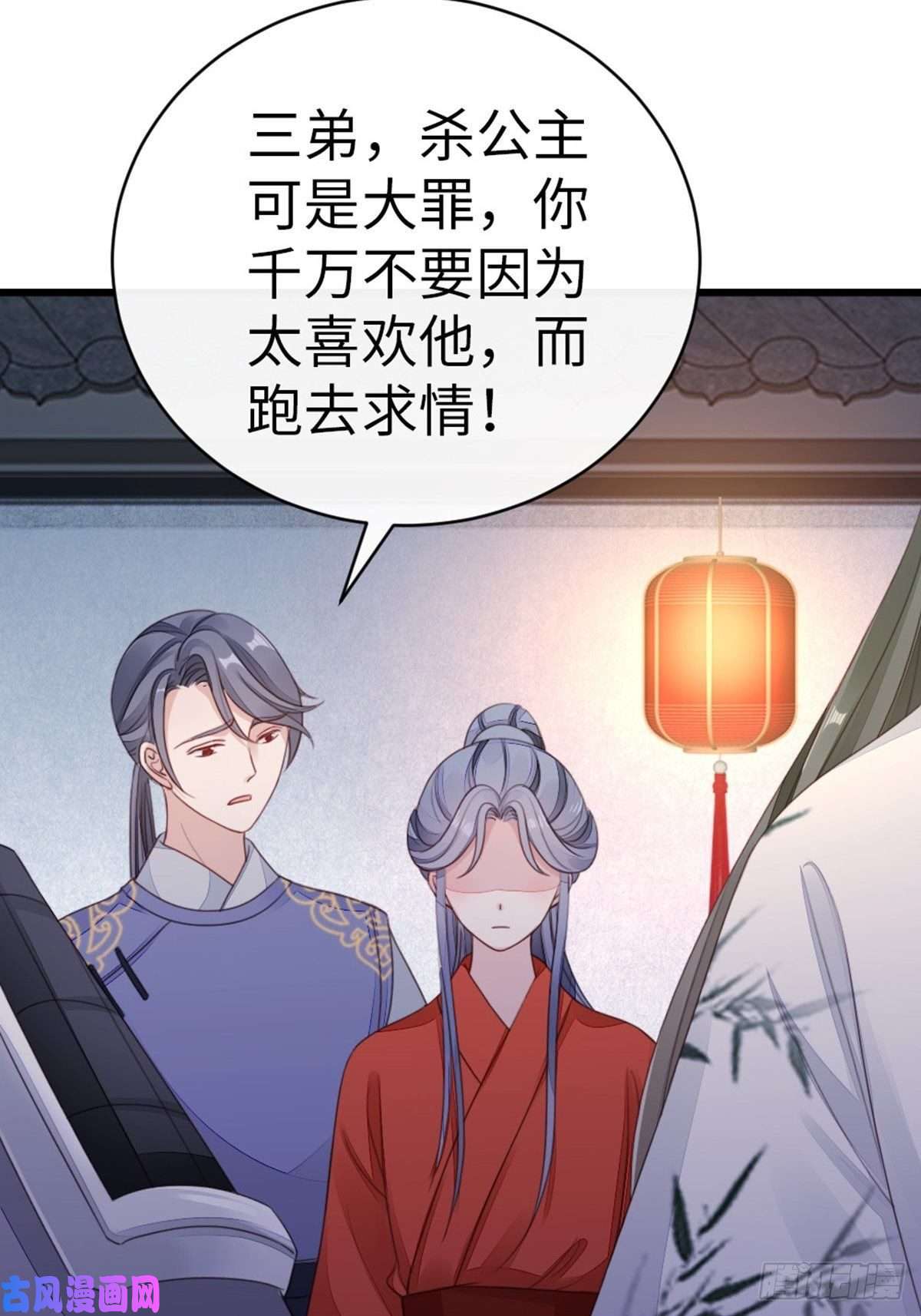 快穿之顶级反派要洗白第45话 奖品