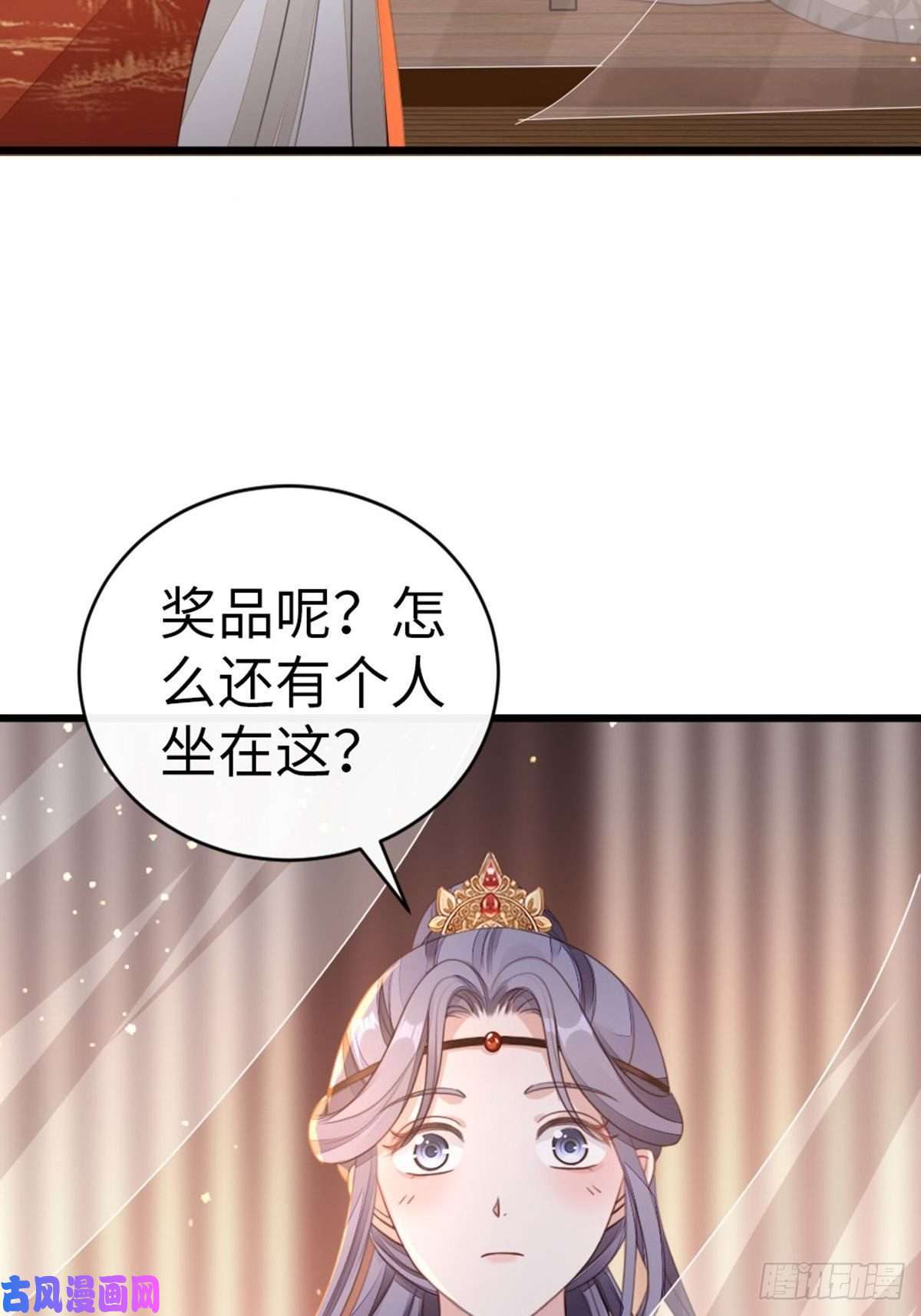 快穿之顶级反派要洗白第45话 奖品