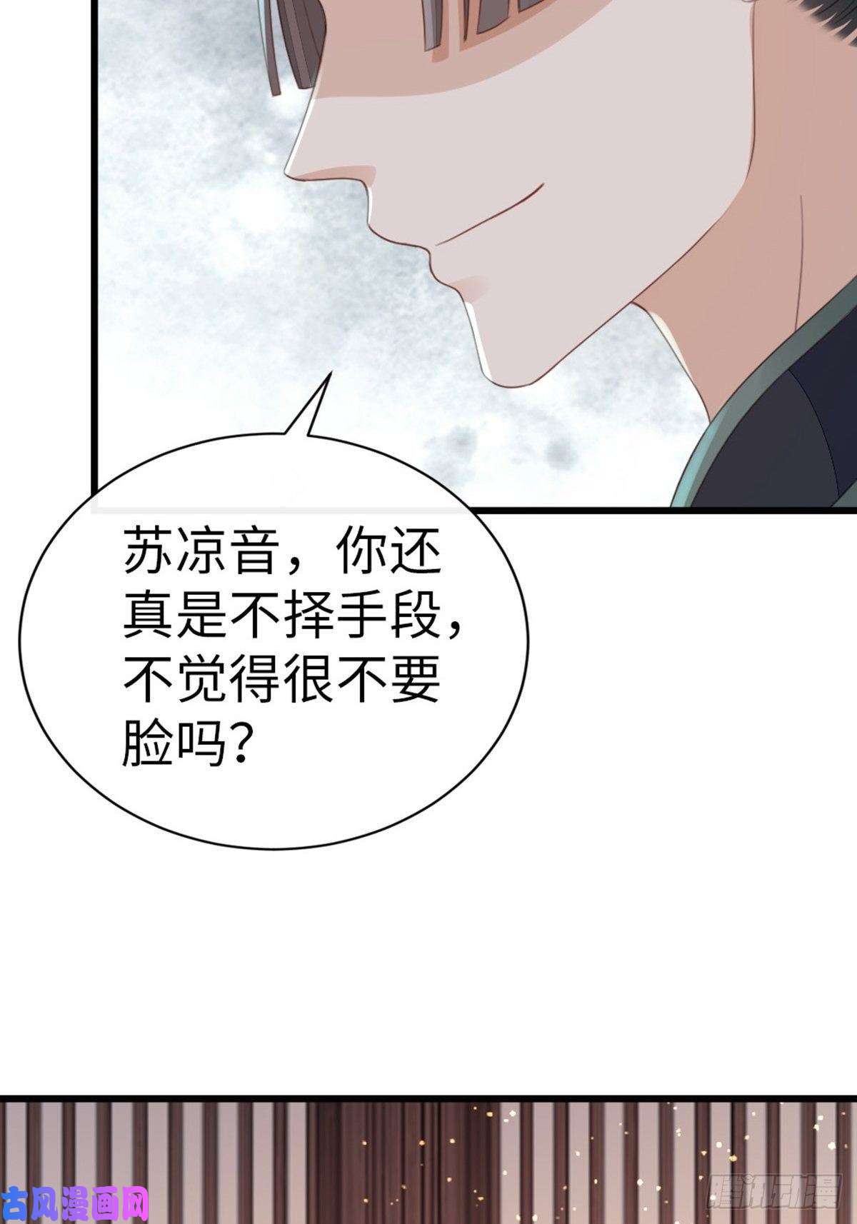 快穿之顶级反派要洗白第45话 奖品