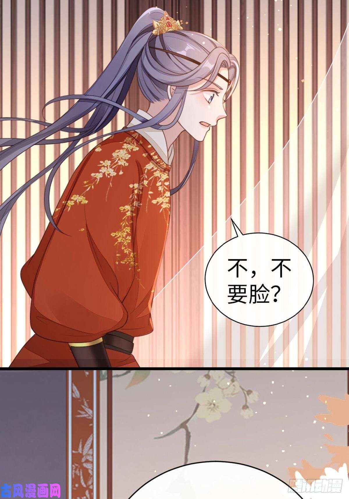 快穿之顶级反派要洗白第45话 奖品