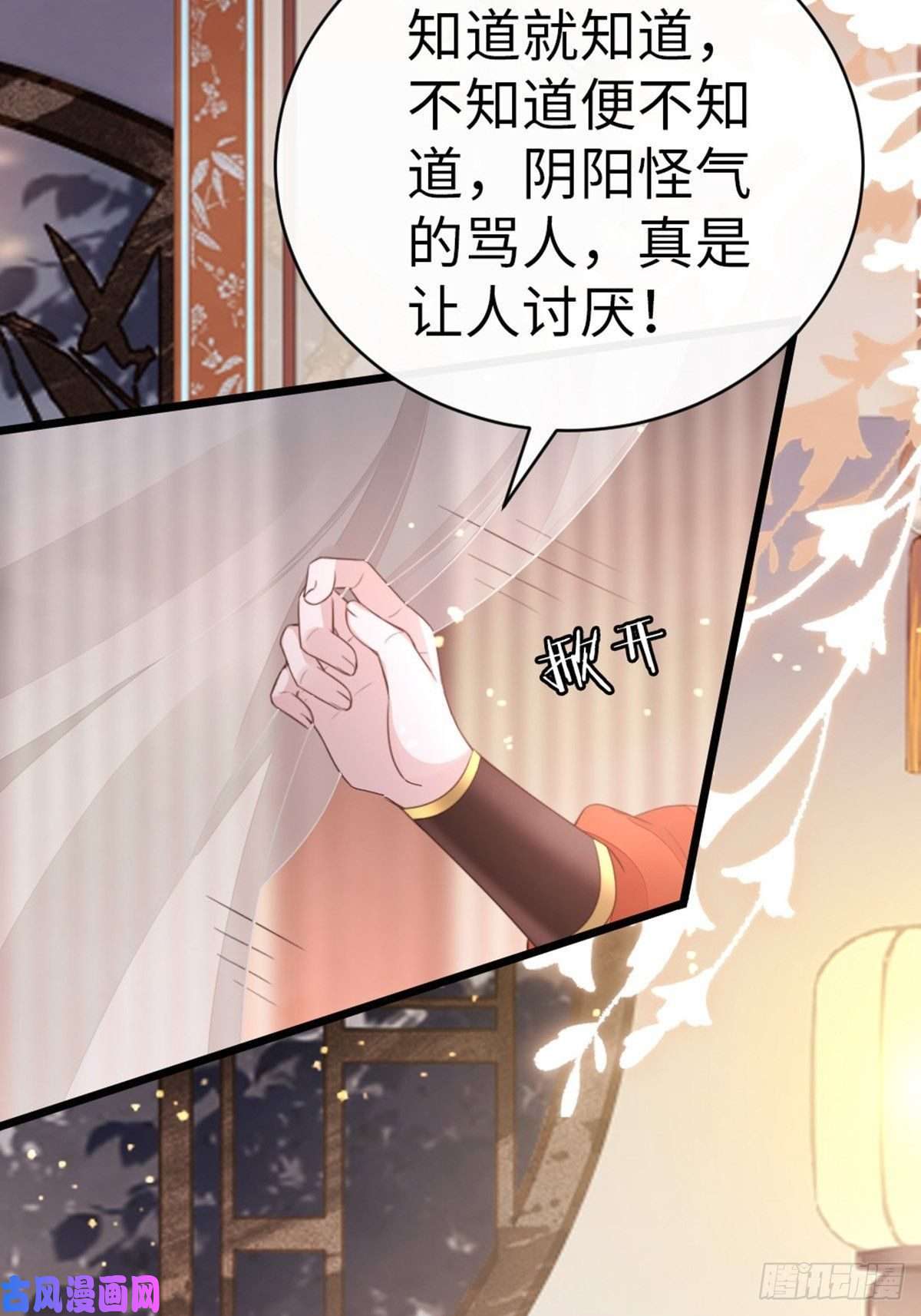 快穿之顶级反派要洗白第45话 奖品