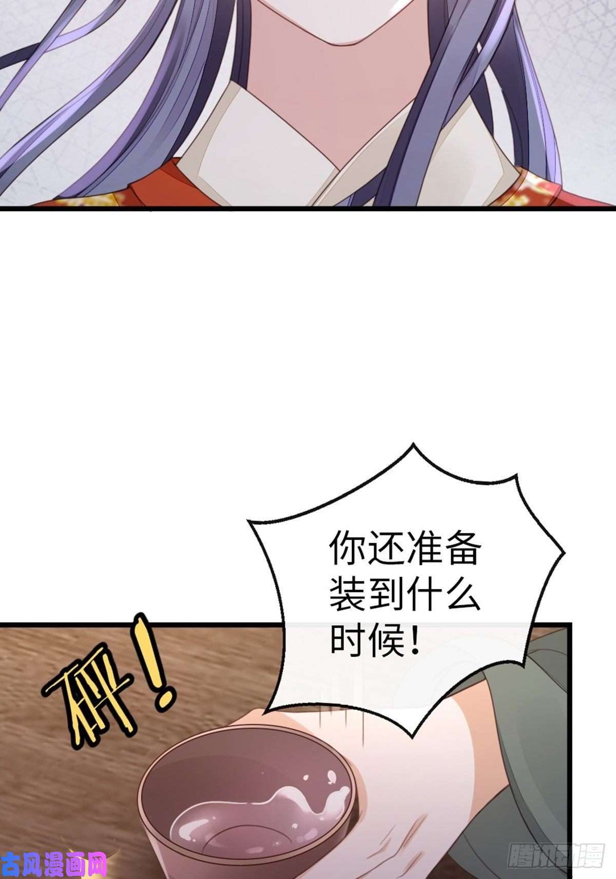 快穿之顶级反派要洗白第45话 奖品