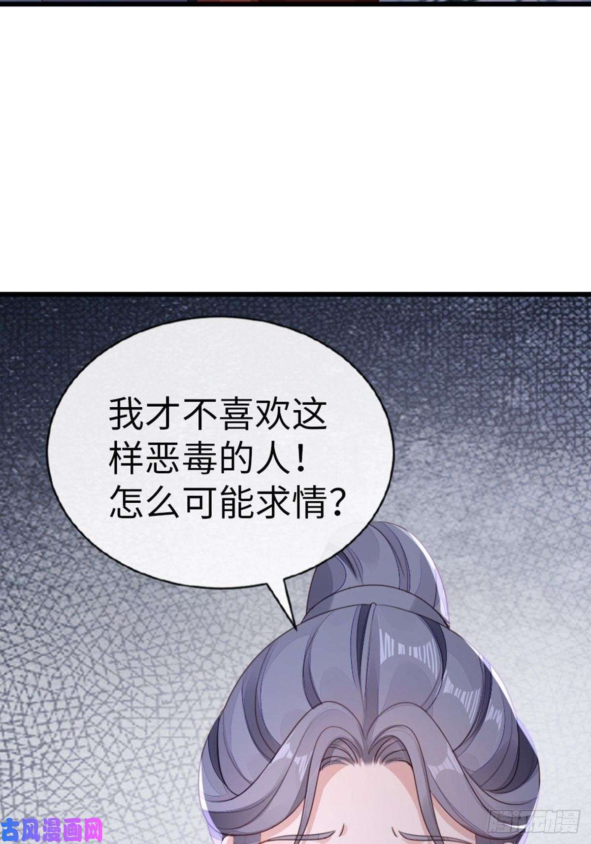 快穿之顶级反派要洗白第45话 奖品