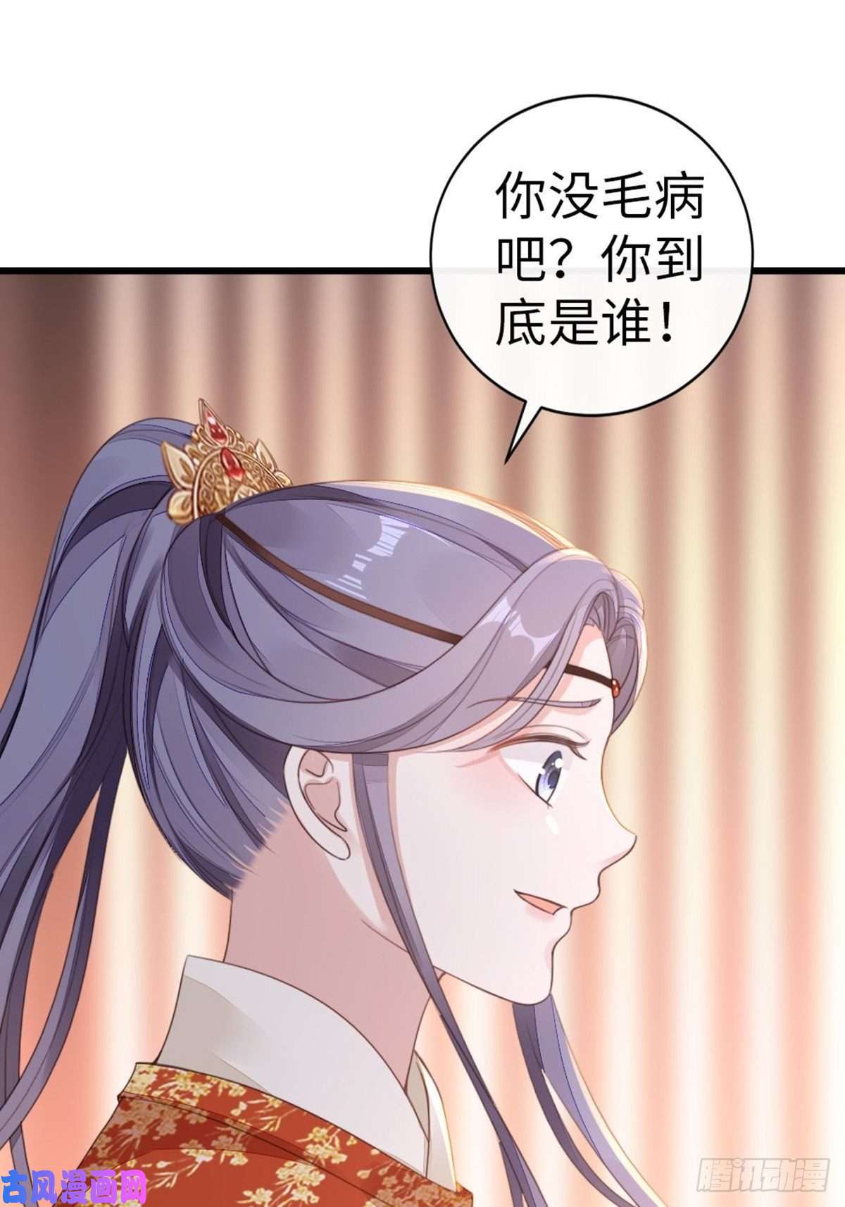 快穿之顶级反派要洗白第45话 奖品