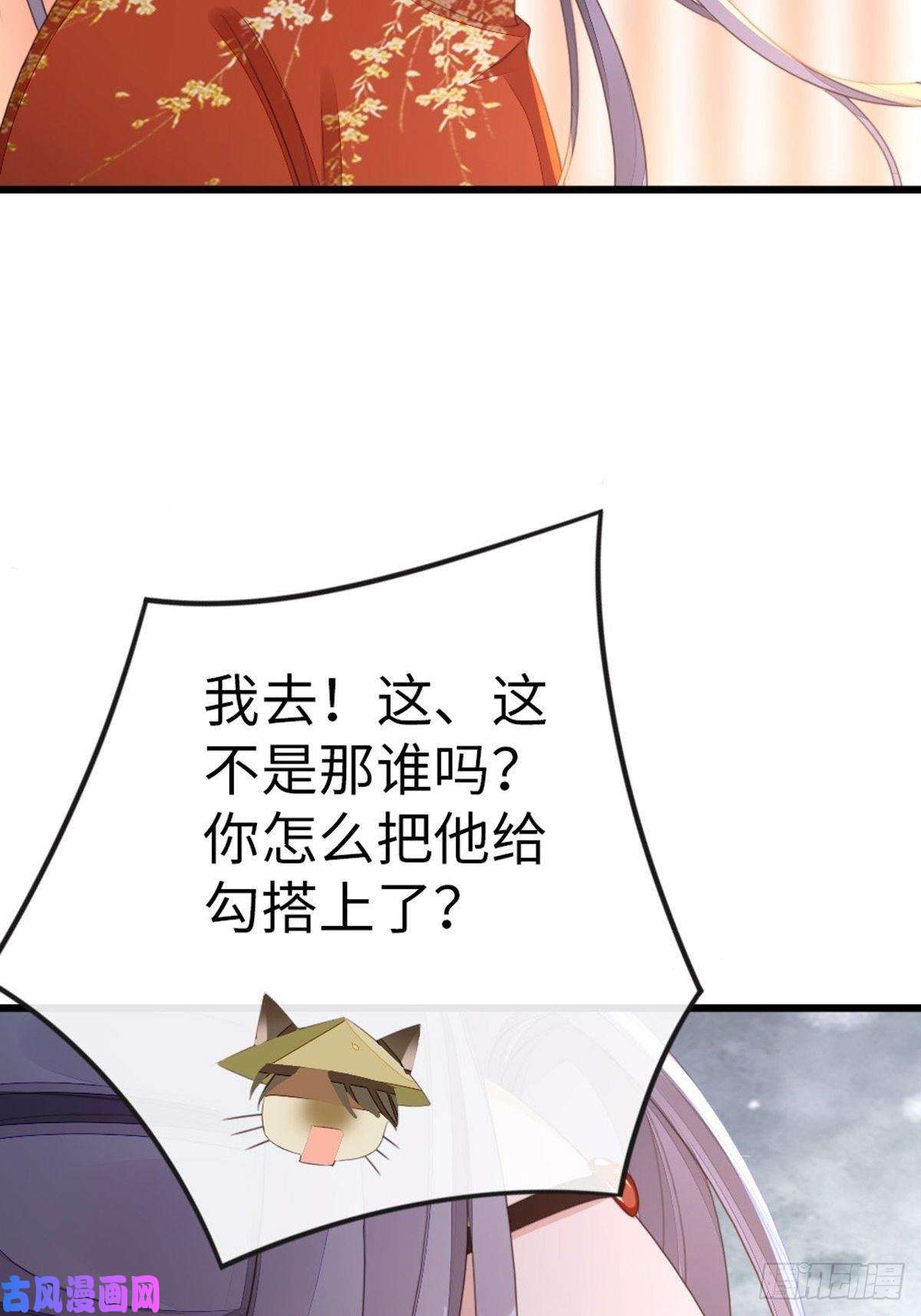 快穿之顶级反派要洗白第45话 奖品