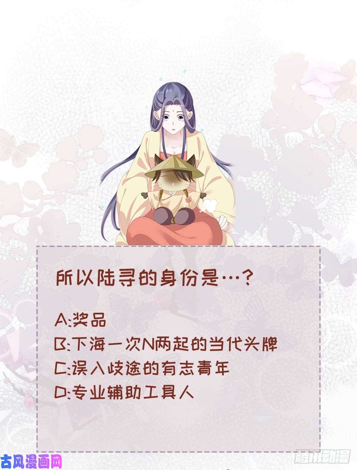 快穿之顶级反派要洗白第45话 奖品
