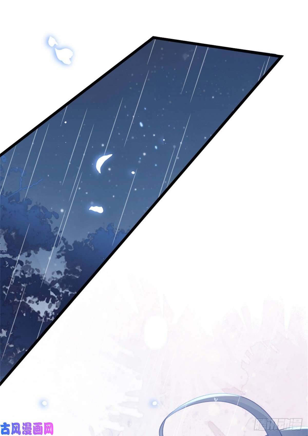 快穿之顶级反派要洗白第46话 雨夜告白