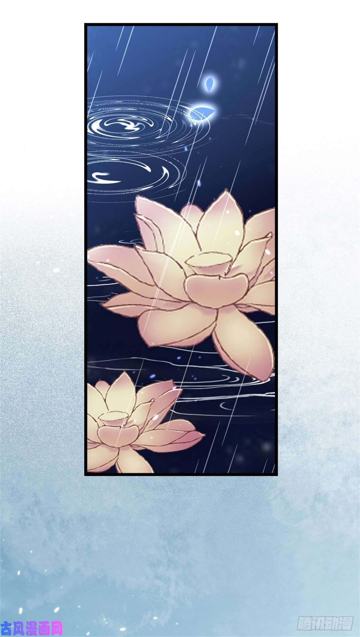 快穿之顶级反派要洗白第46话 雨夜告白