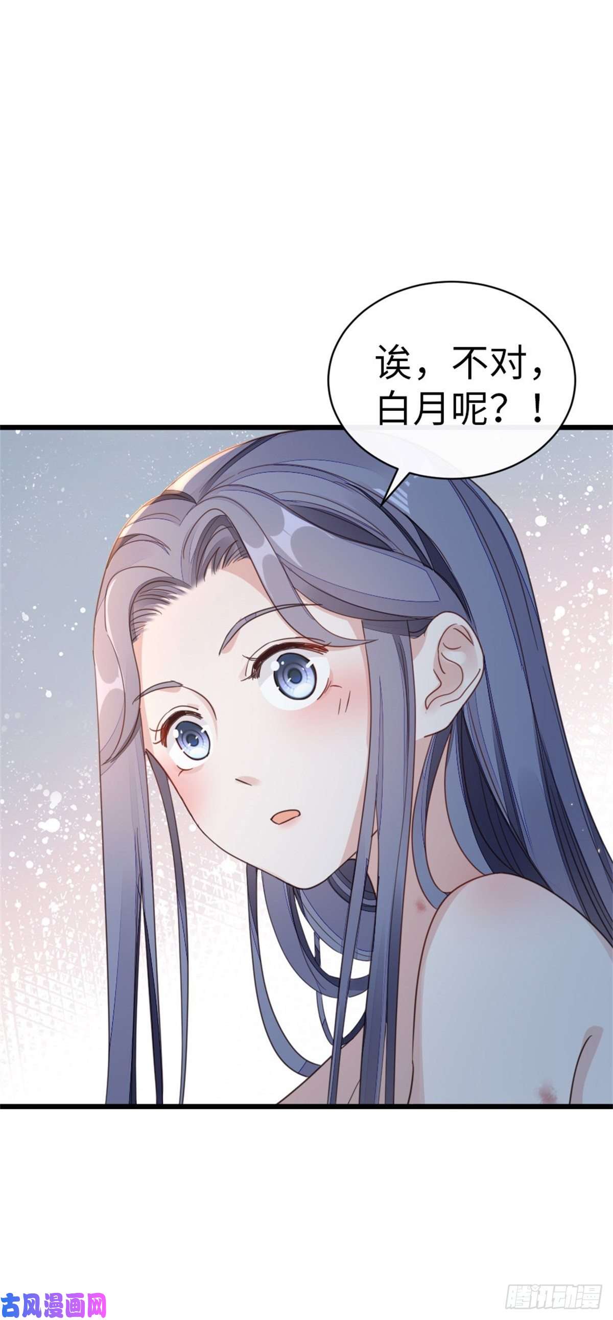 快穿之顶级反派要洗白第46话 雨夜告白