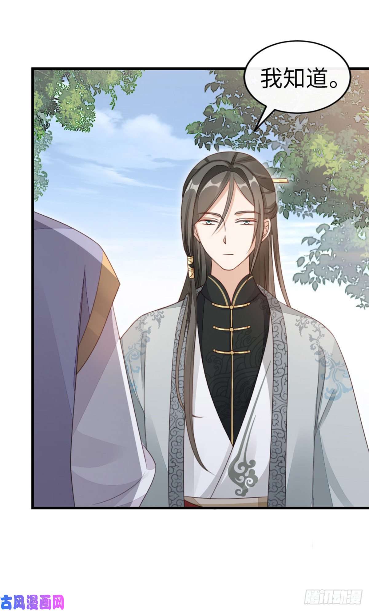 快穿之顶级反派要洗白第47话 旧爱与新欢