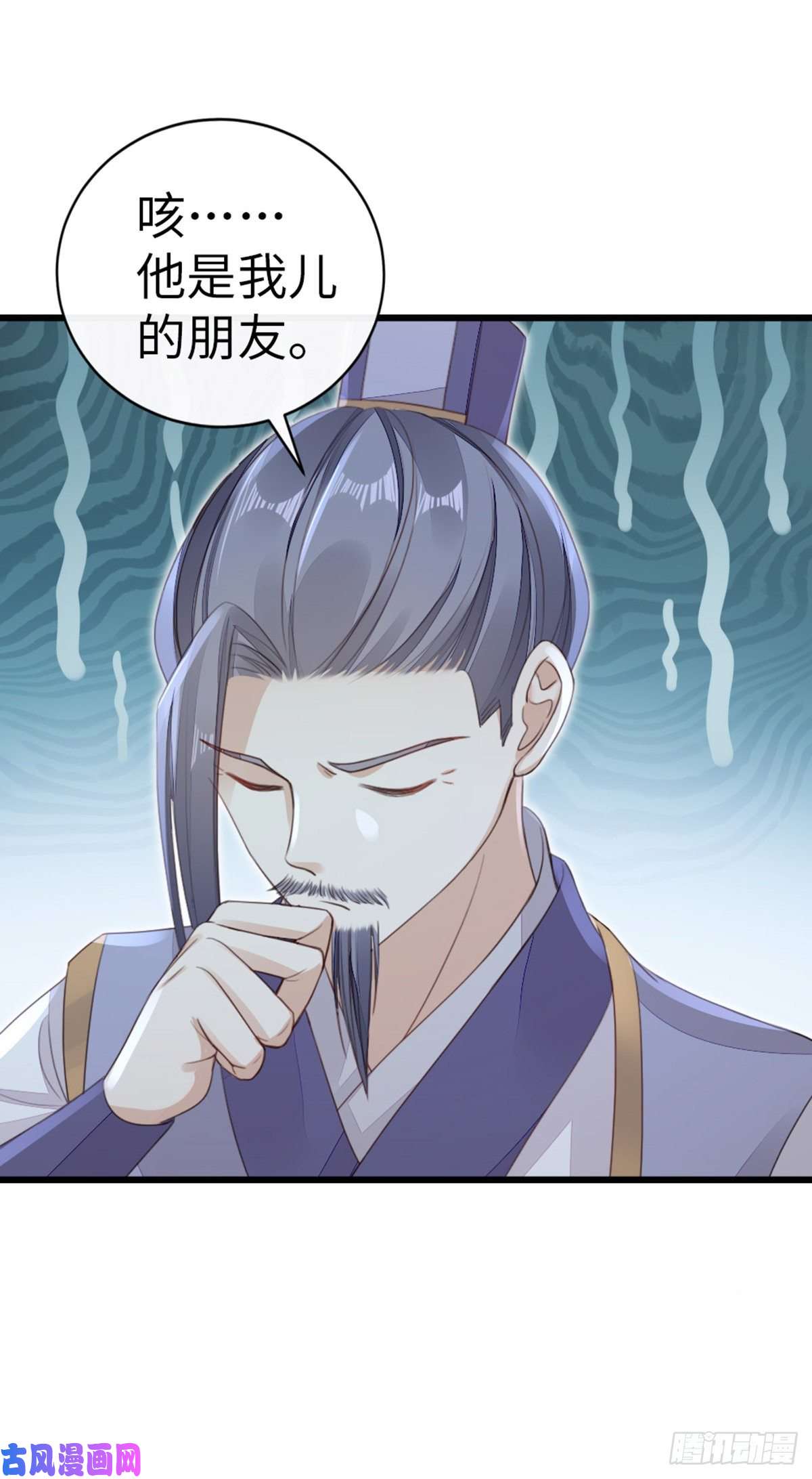 快穿之顶级反派要洗白第47话 旧爱与新欢