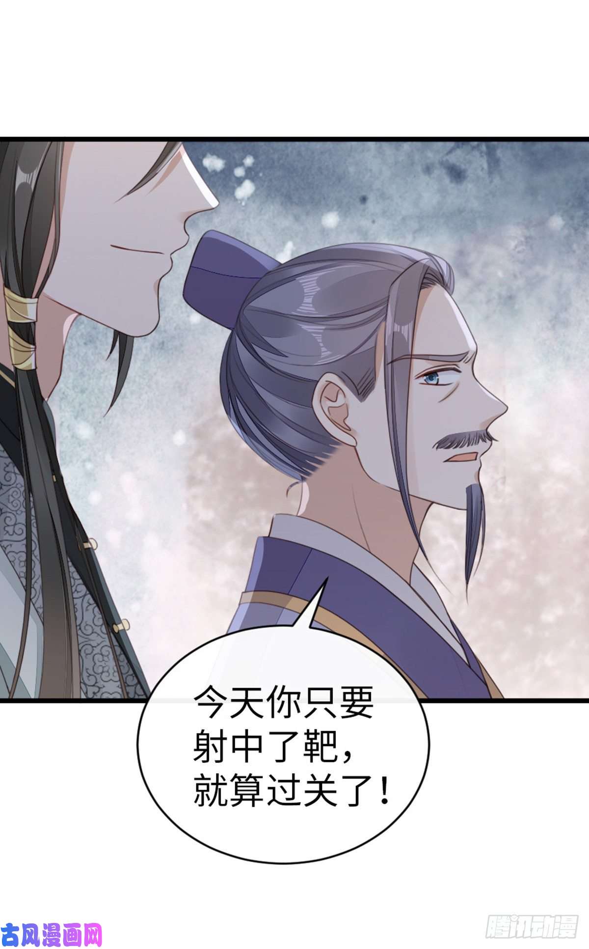 快穿之顶级反派要洗白第47话 旧爱与新欢