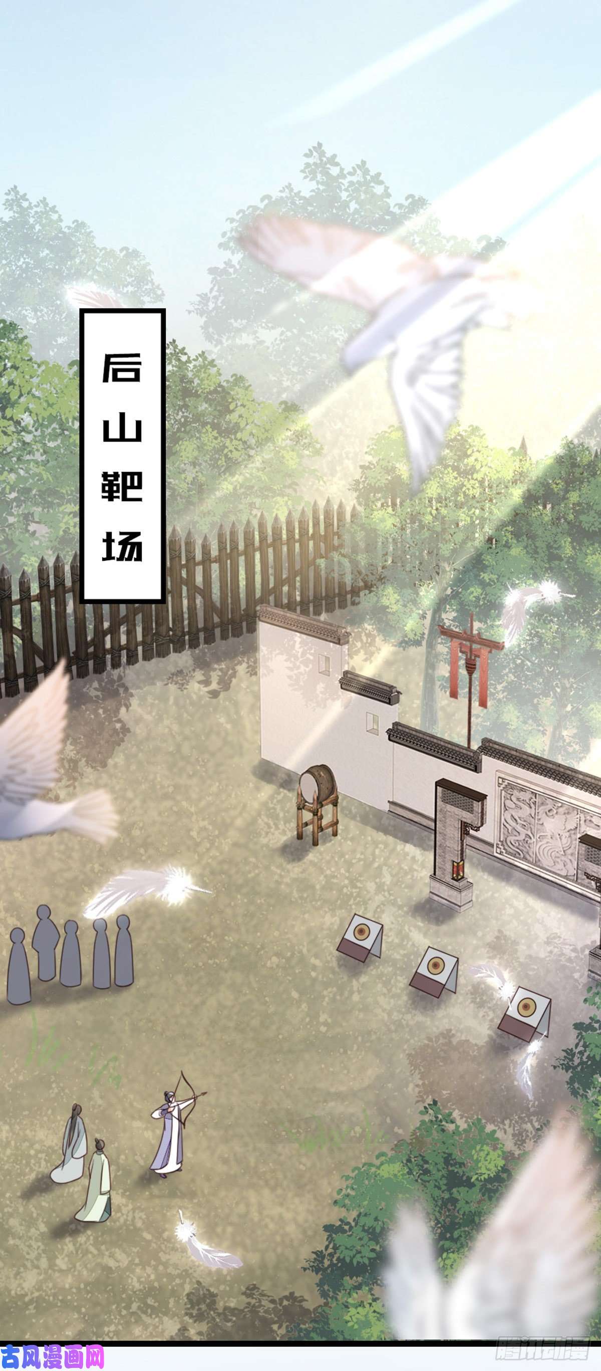 快穿之顶级反派要洗白第47话 旧爱与新欢