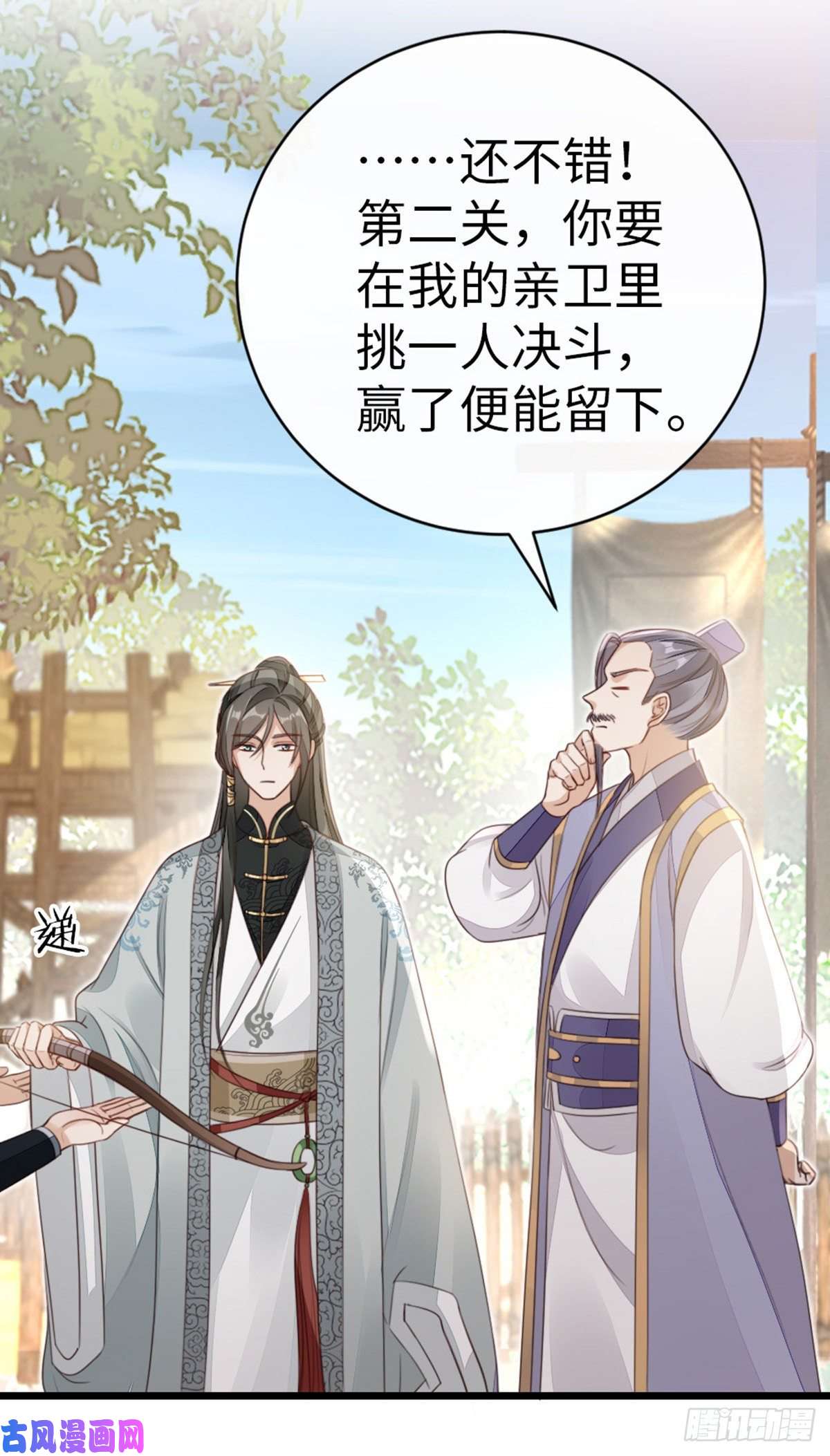 快穿之顶级反派要洗白第48话 掉马现场
