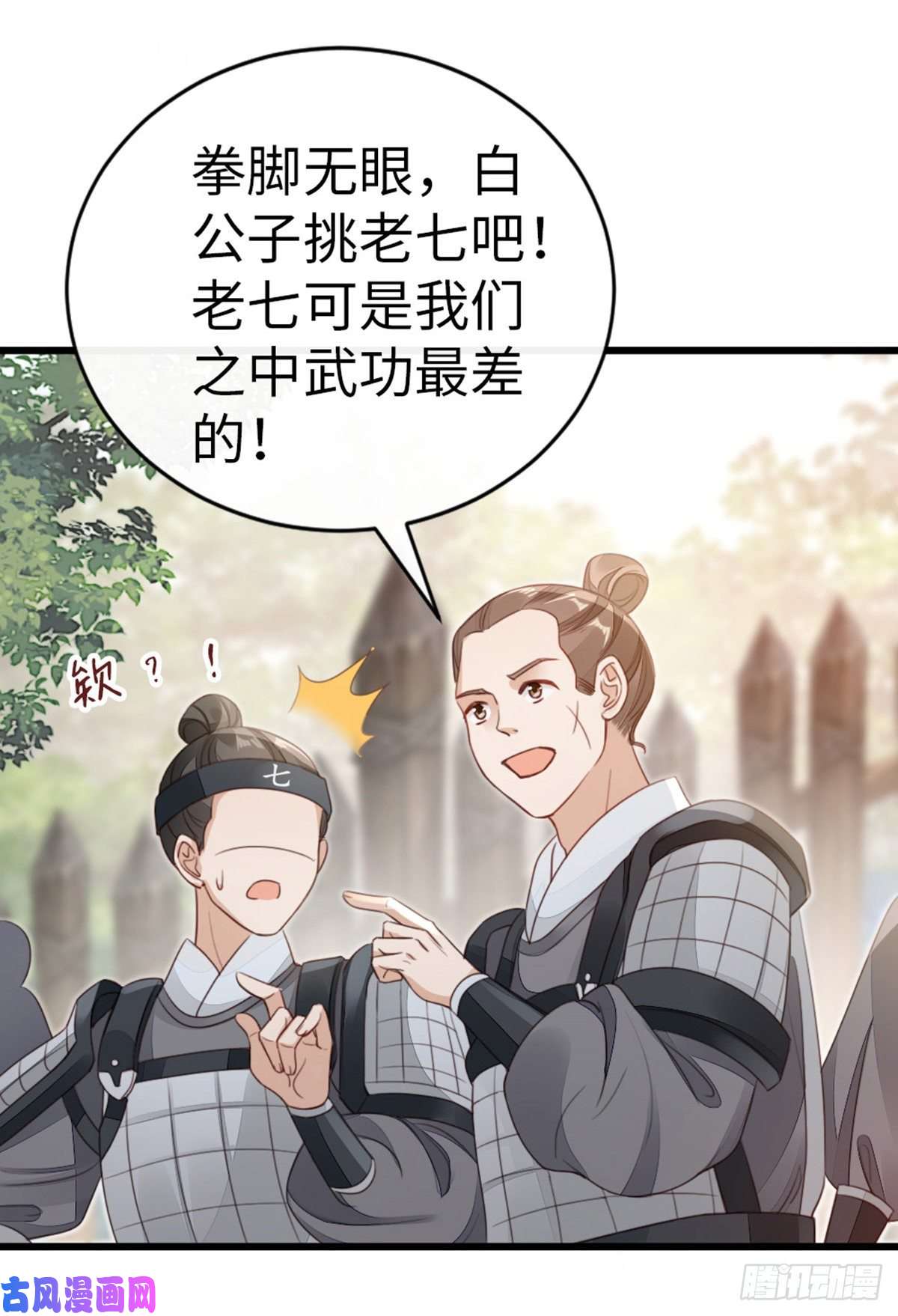 快穿之顶级反派要洗白第48话 掉马现场