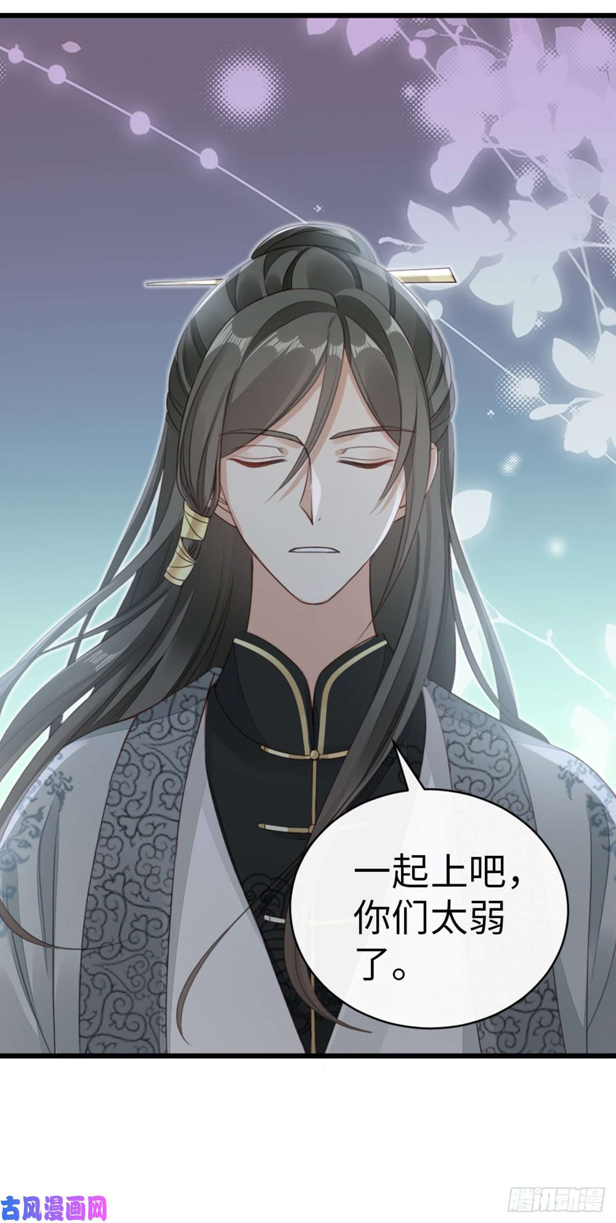 快穿之顶级反派要洗白第48话 掉马现场