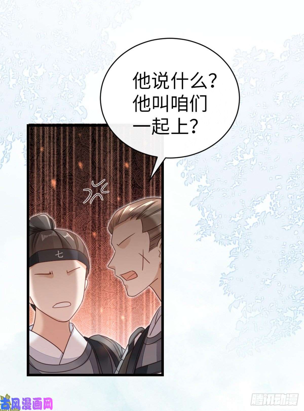 快穿之顶级反派要洗白第48话 掉马现场