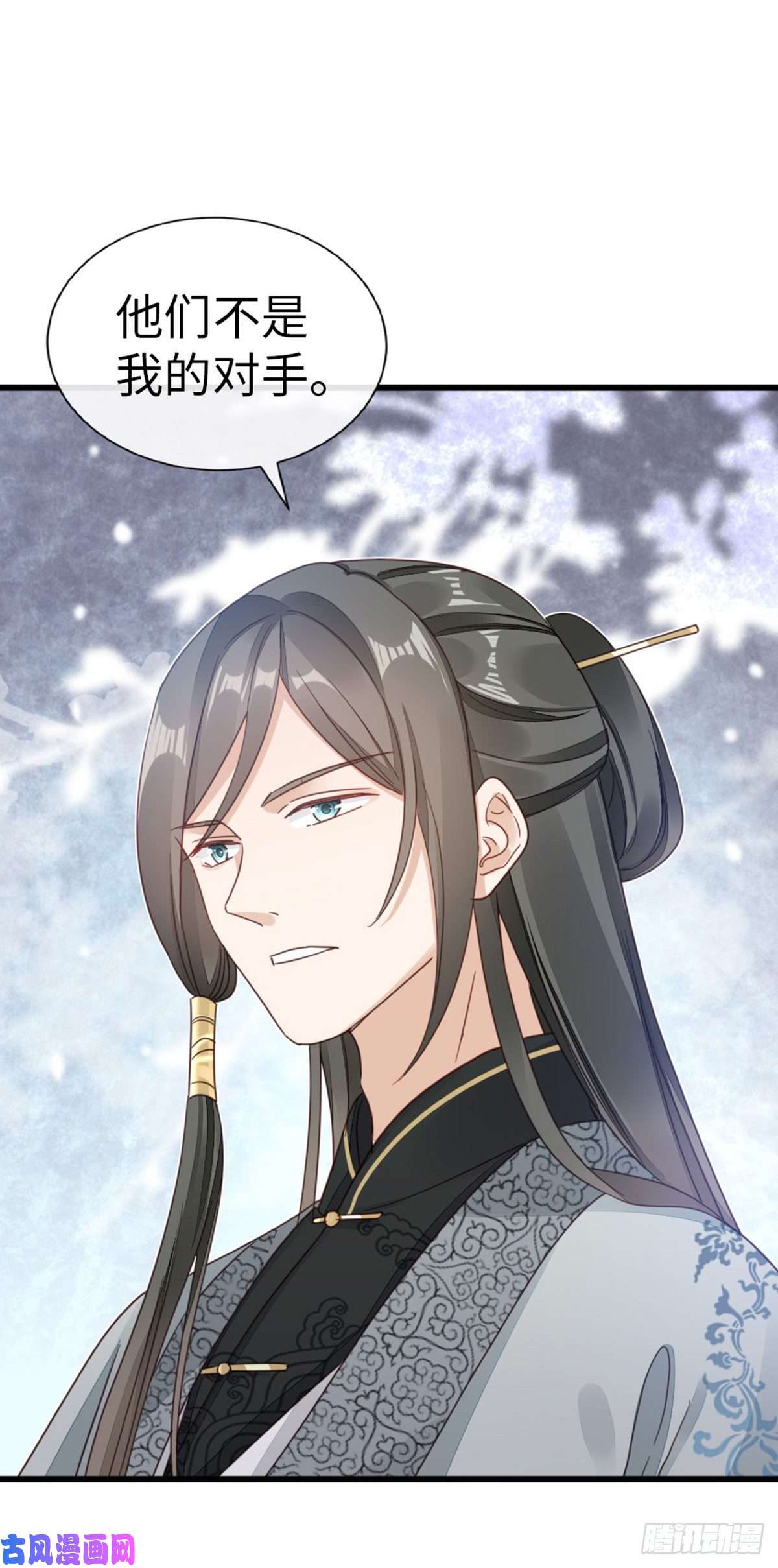 快穿之顶级反派要洗白第48话 掉马现场