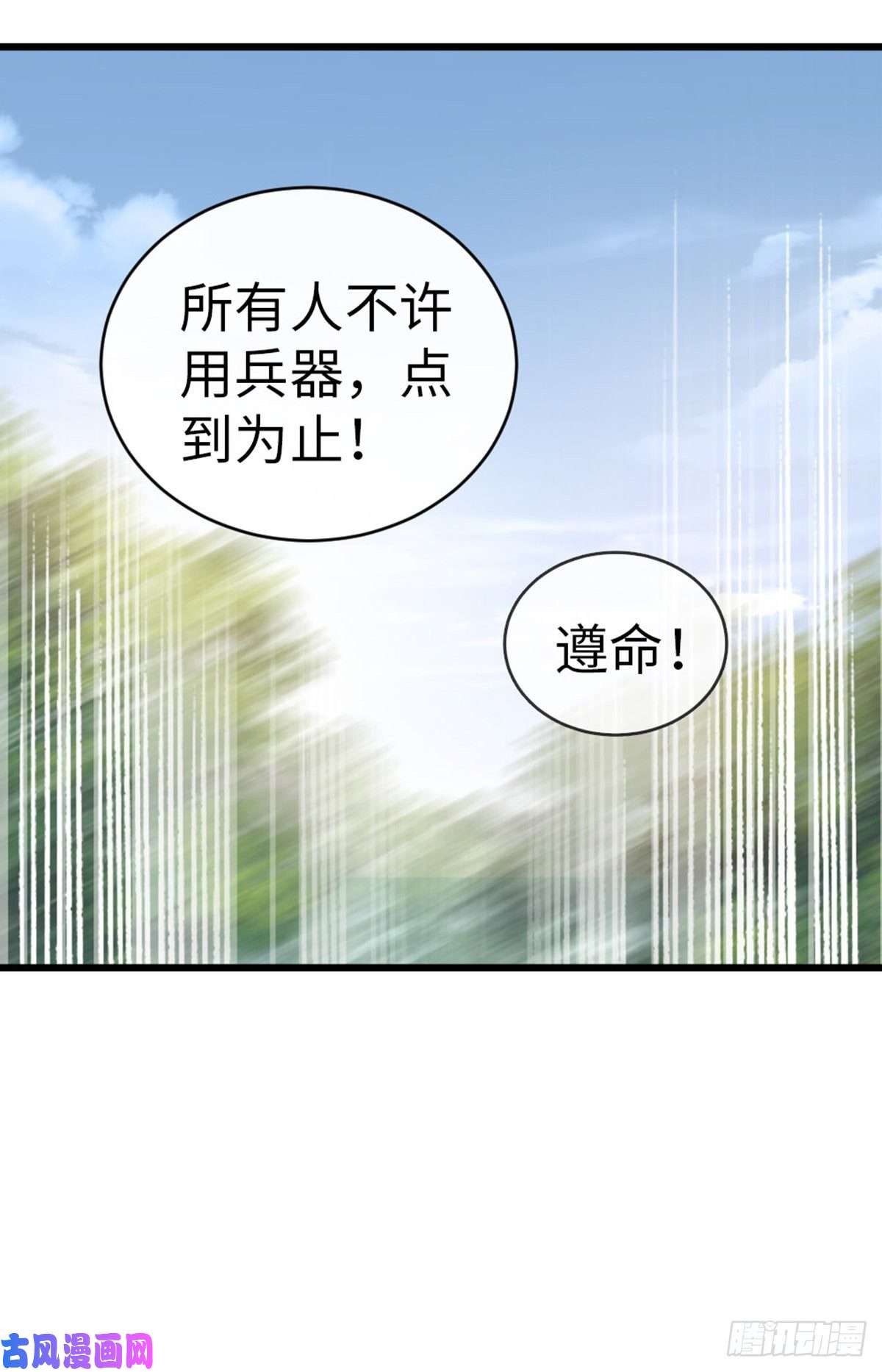 快穿之顶级反派要洗白第48话 掉马现场