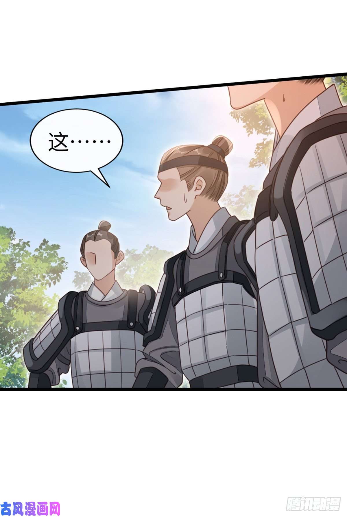 快穿之顶级反派要洗白第48话 掉马现场