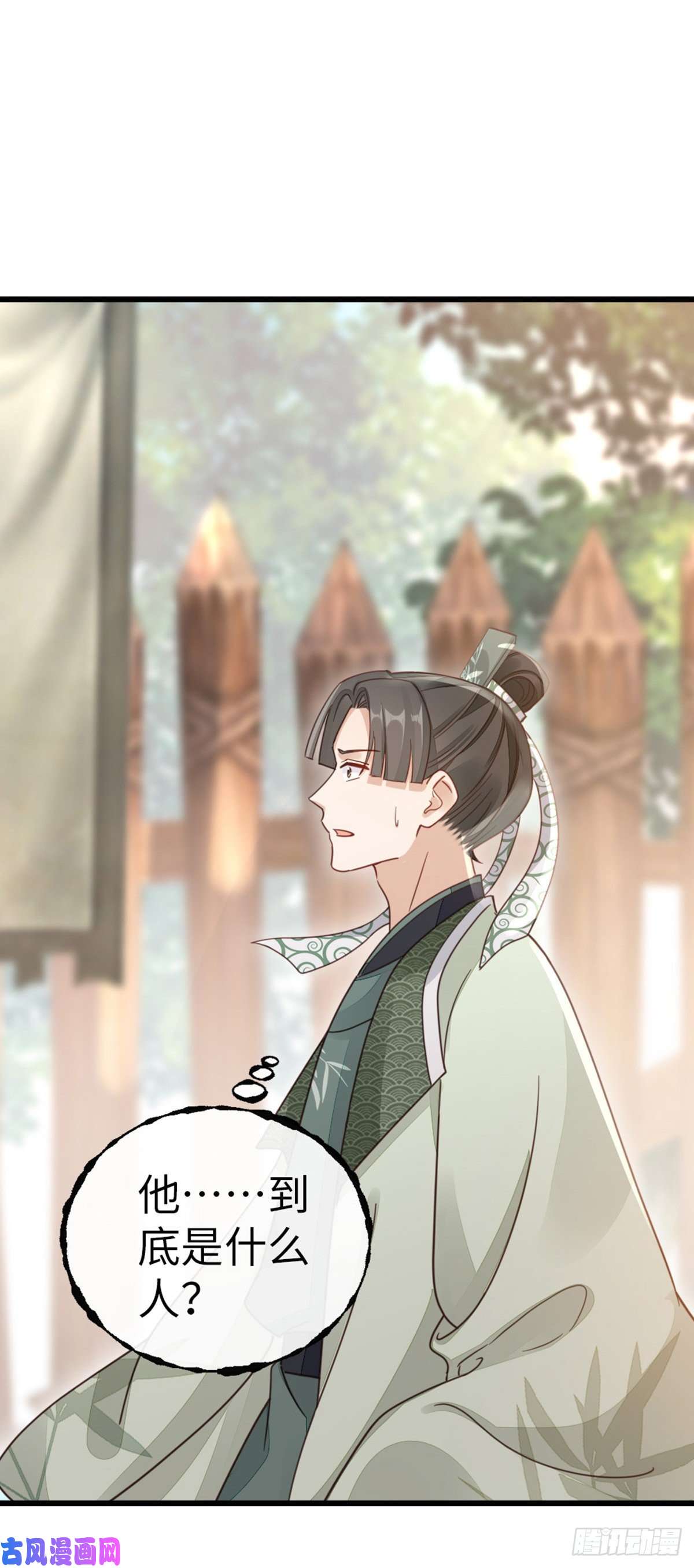 快穿之顶级反派要洗白第48话 掉马现场