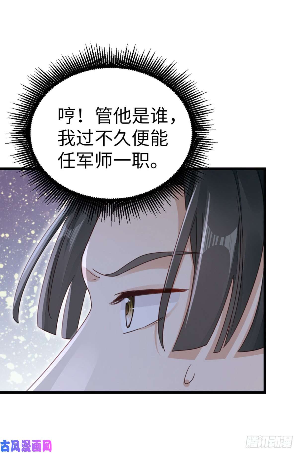 快穿之顶级反派要洗白第48话 掉马现场