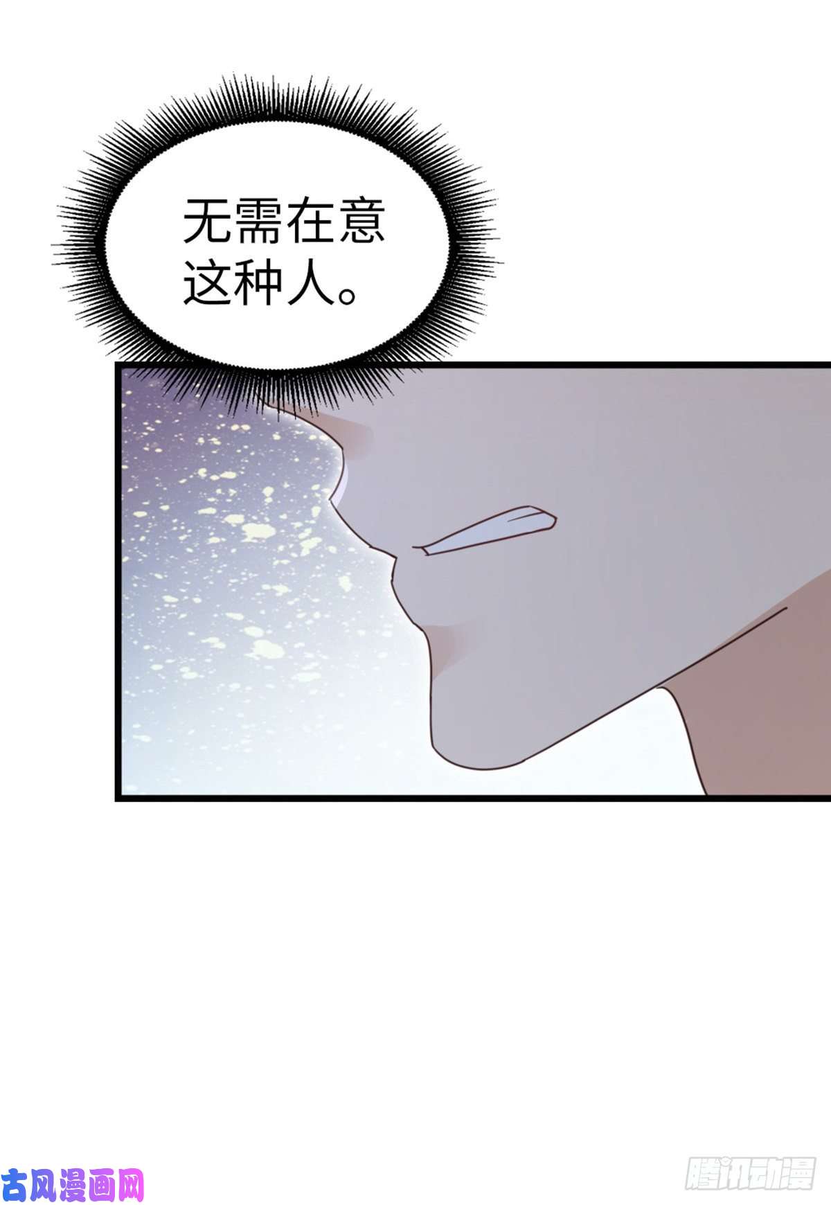 快穿之顶级反派要洗白第48话 掉马现场