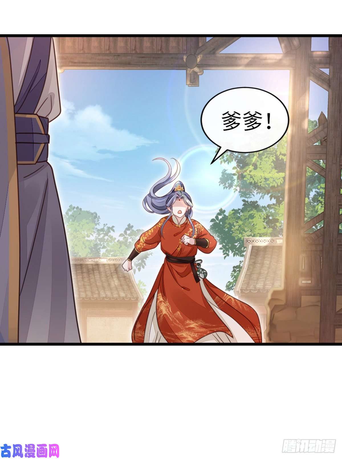 快穿之顶级反派要洗白第48话 掉马现场