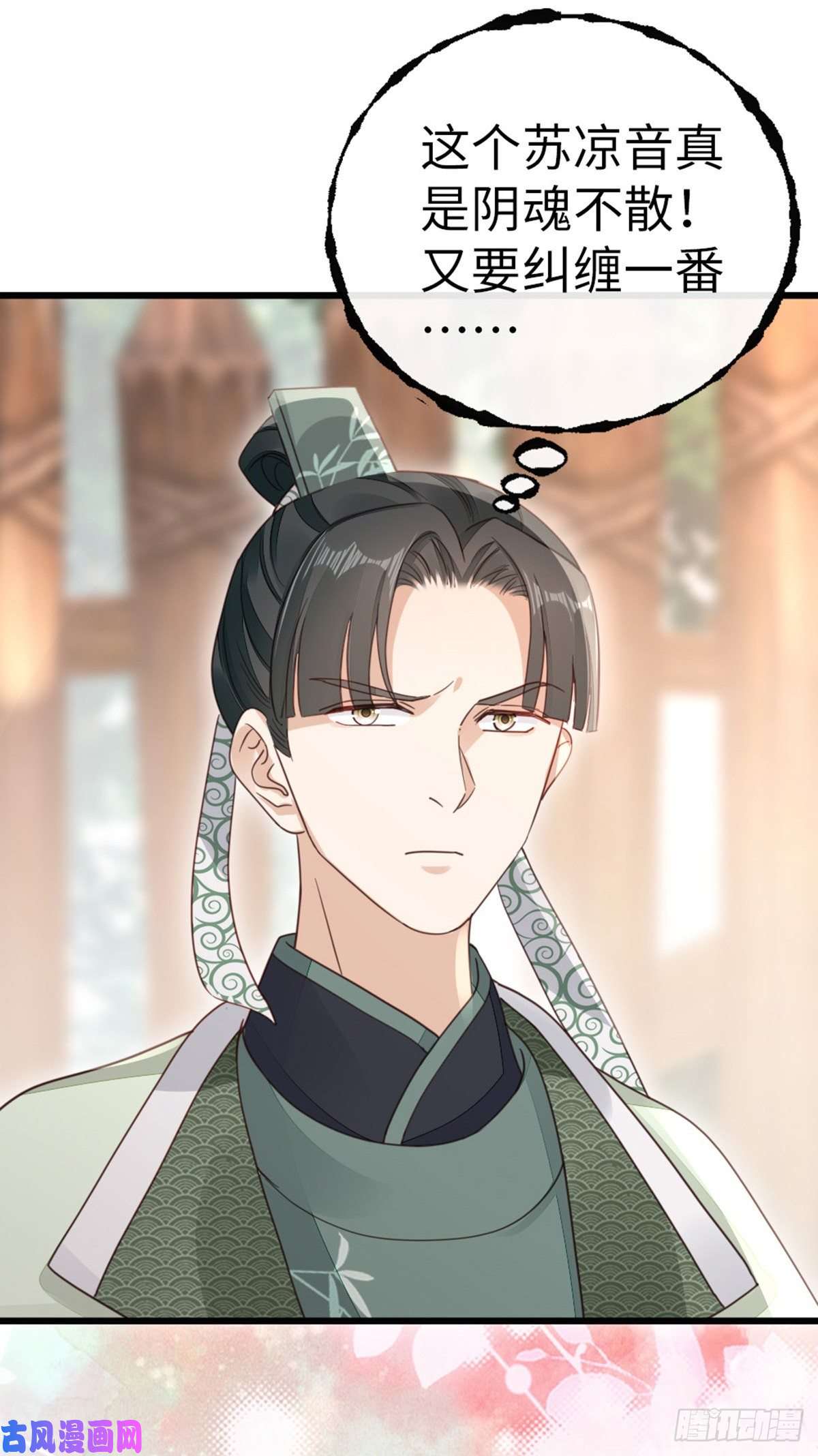 快穿之顶级反派要洗白第48话 掉马现场