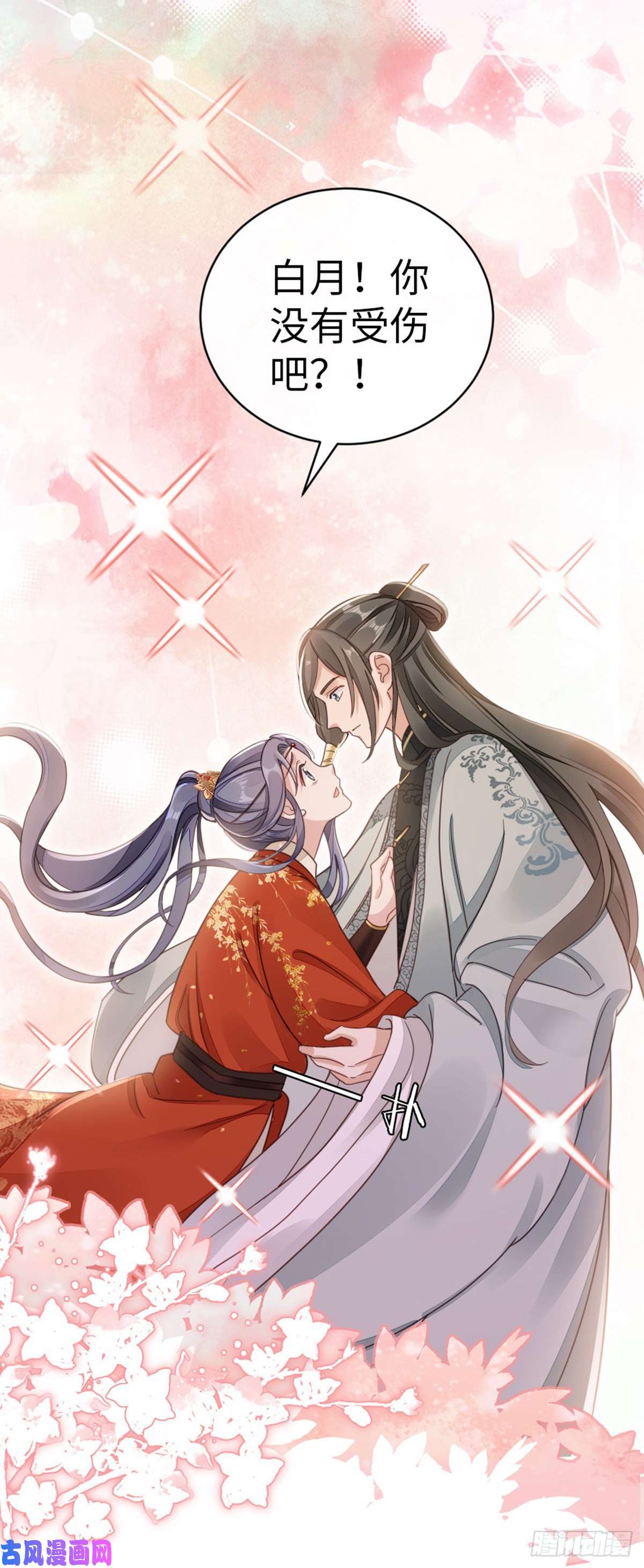 快穿之顶级反派要洗白第48话 掉马现场