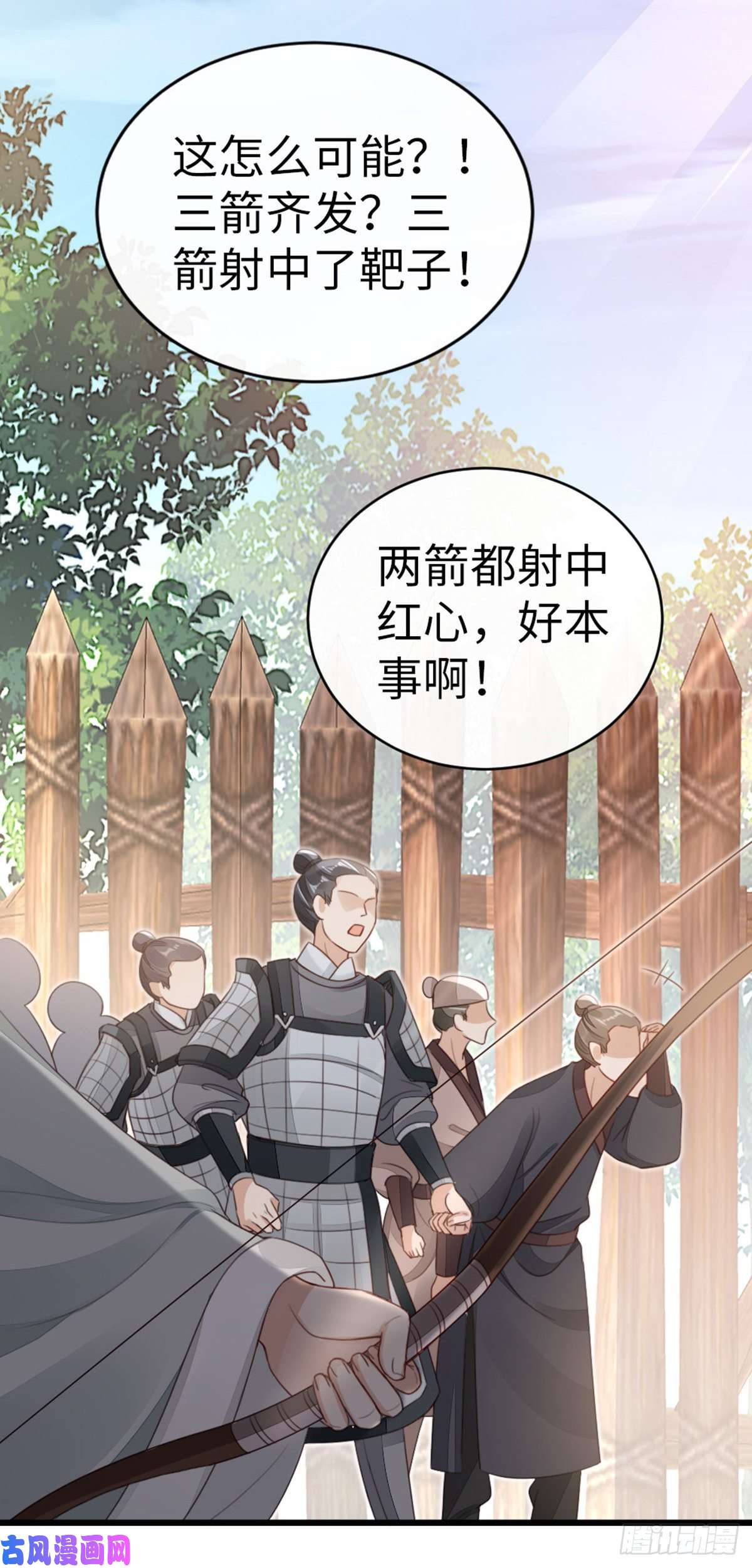 快穿之顶级反派要洗白第48话 掉马现场
