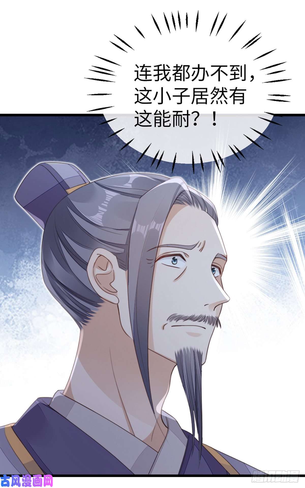 快穿之顶级反派要洗白第48话 掉马现场