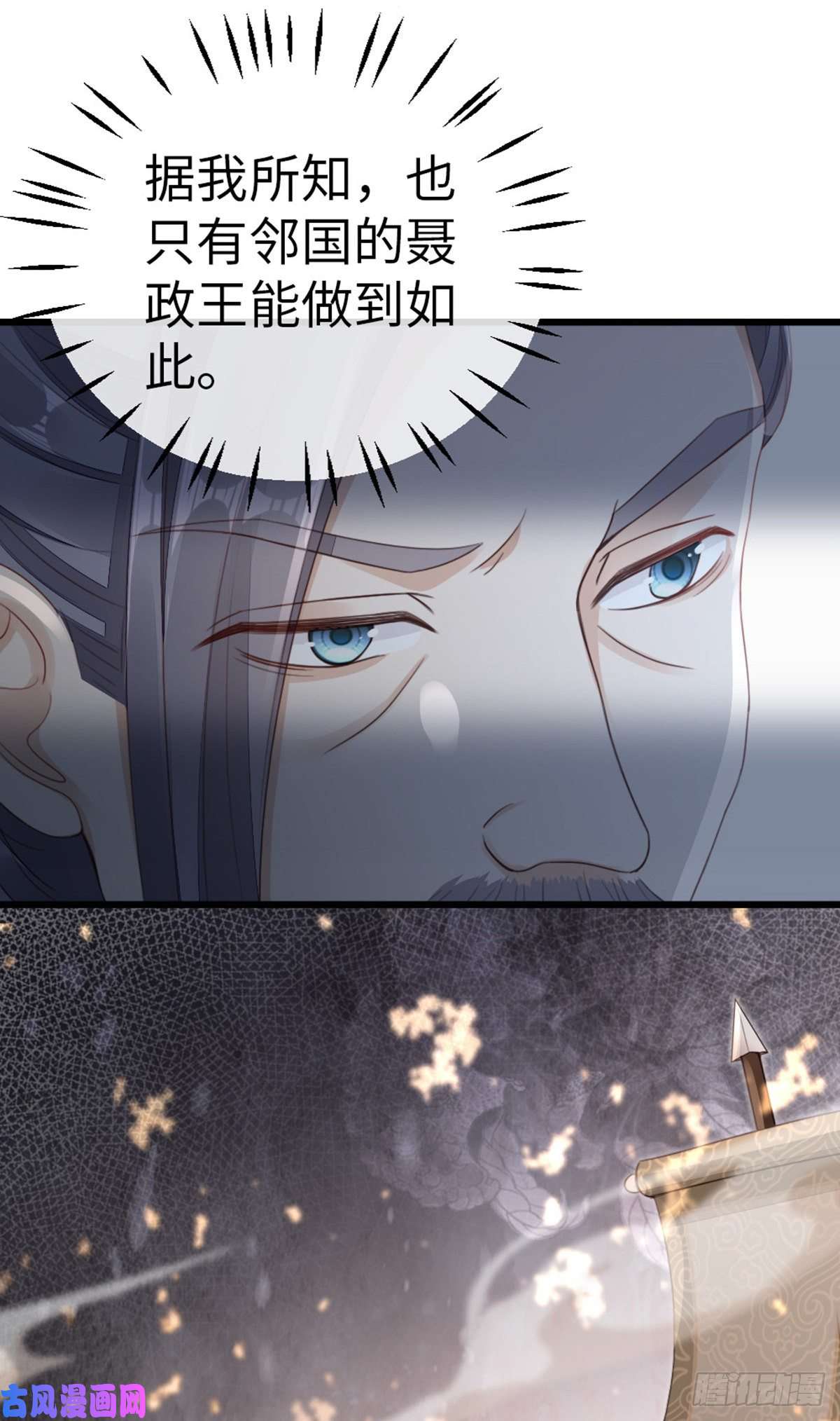 快穿之顶级反派要洗白第48话 掉马现场