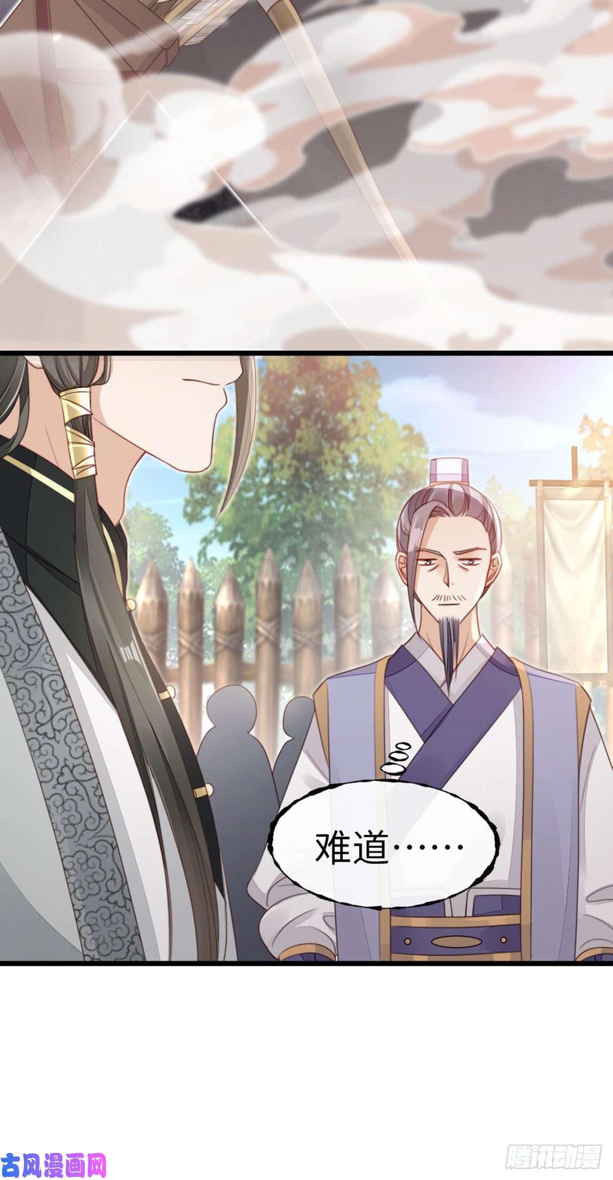 快穿之顶级反派要洗白第48话 掉马现场