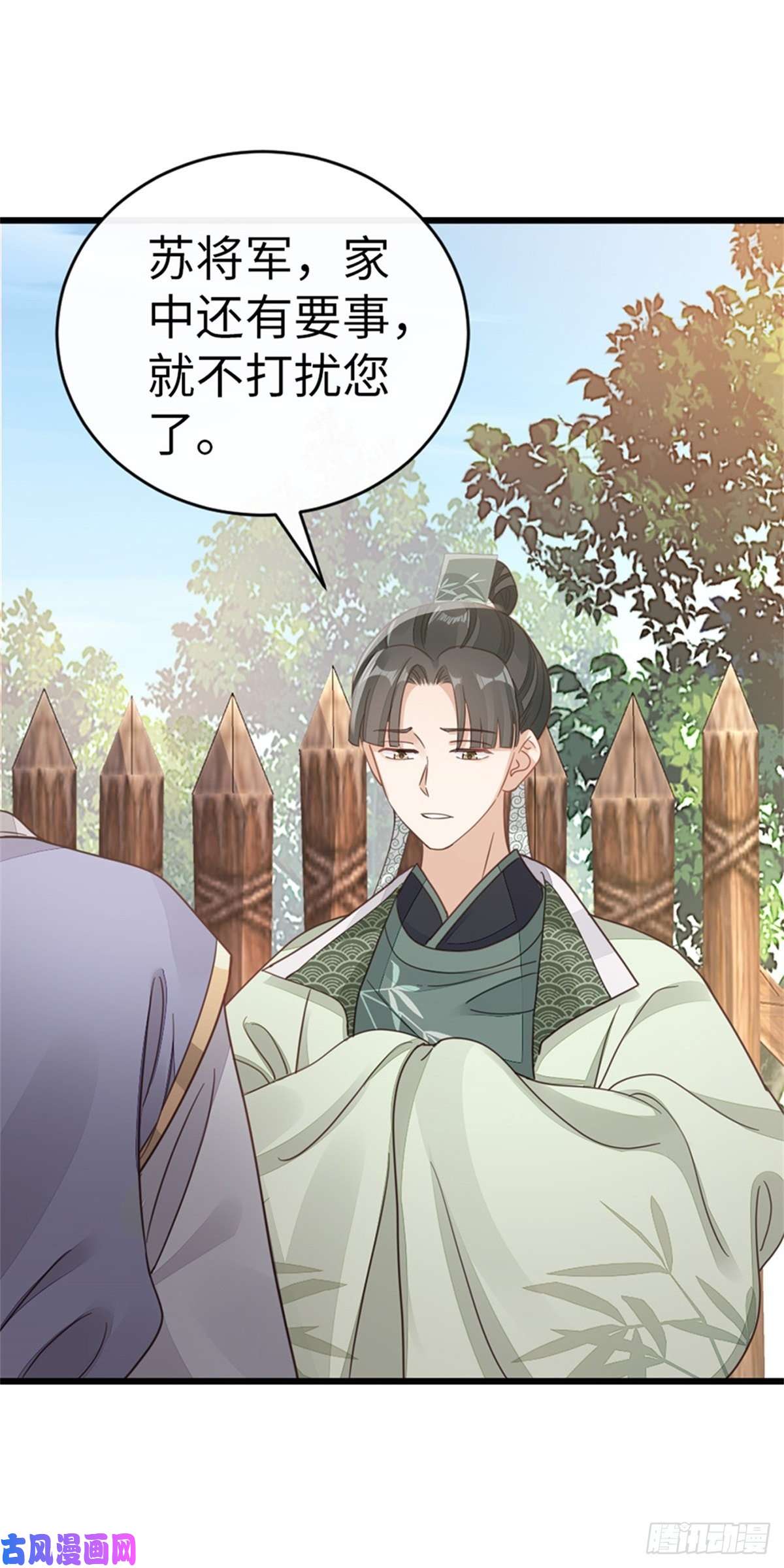 快穿之顶级反派要洗白第49话 狗粮砸脸