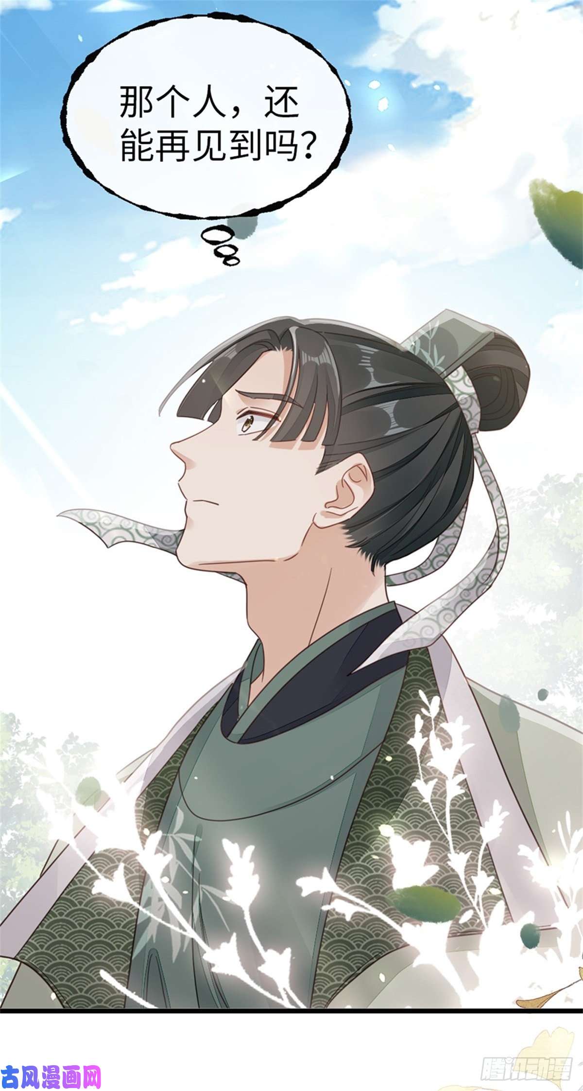 快穿之顶级反派要洗白第49话 狗粮砸脸