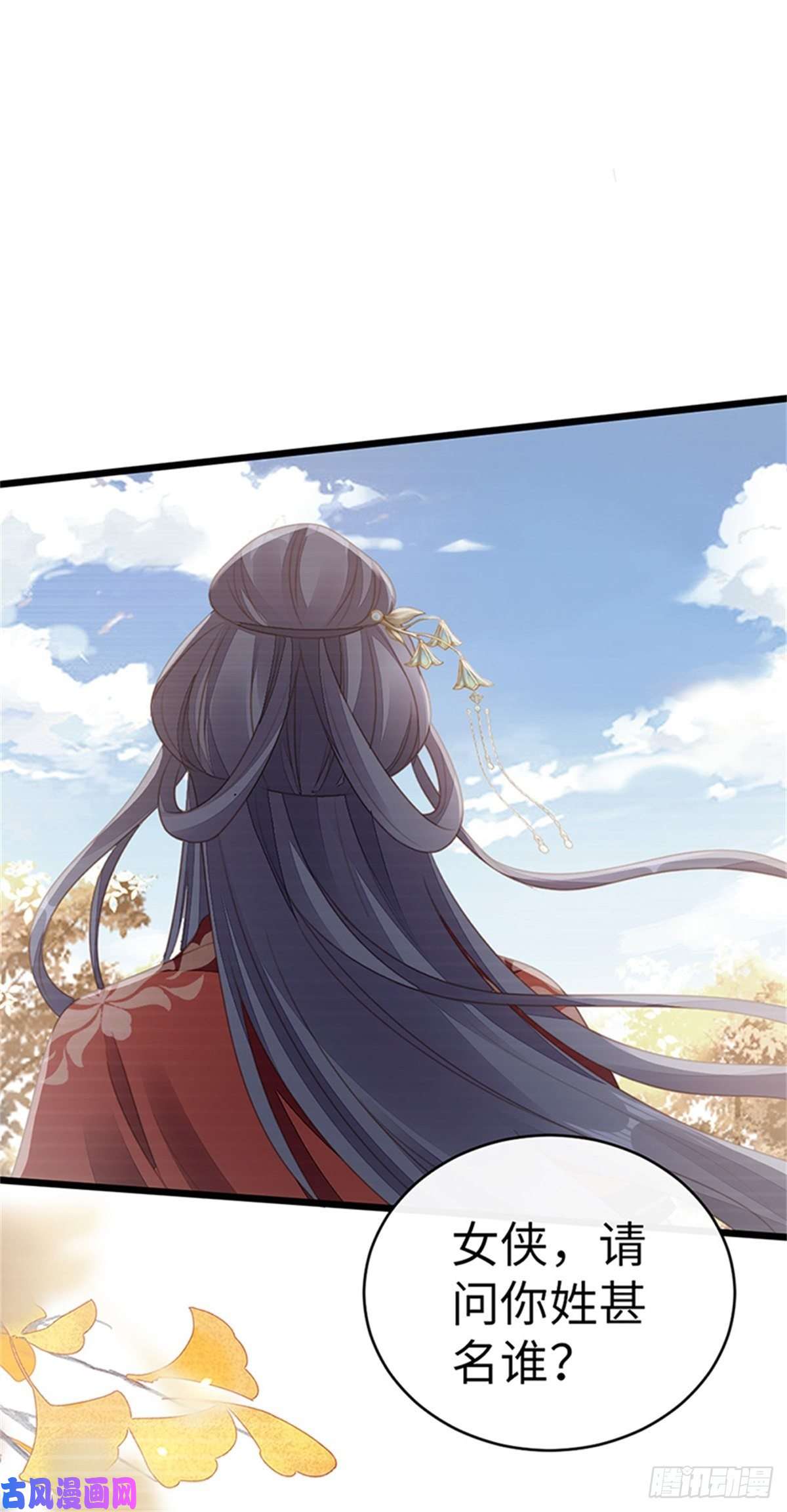 快穿之顶级反派要洗白第49话 狗粮砸脸